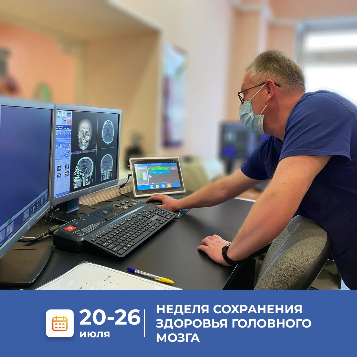 Неделя сохранения здоровья головного мозга

✅Для сохранения здоровья мозга важно сохранять высокий у