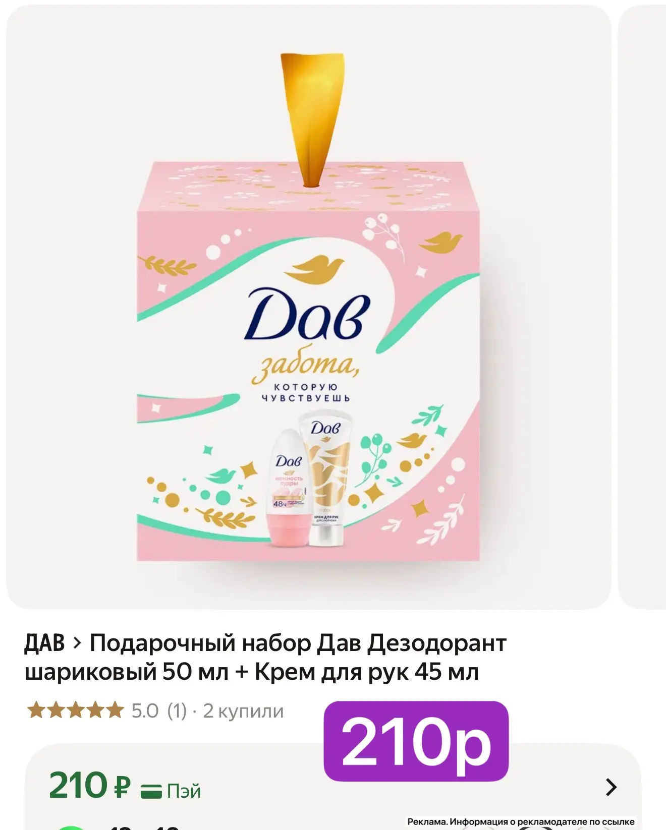 Разбираем!