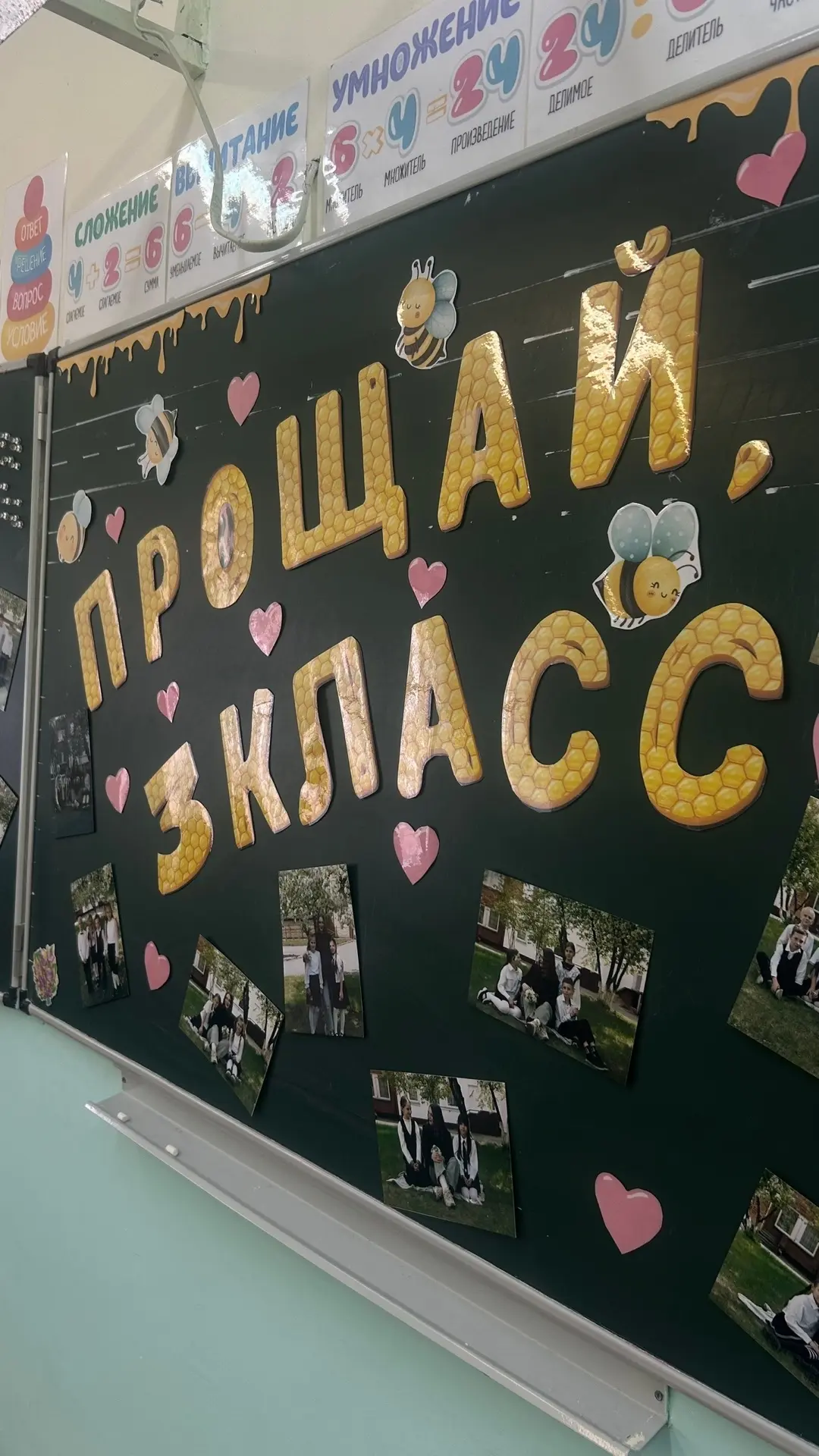 Забрать буквы и цифры для оформления можно тут: https://vk.ru/wall-218176838_12257
