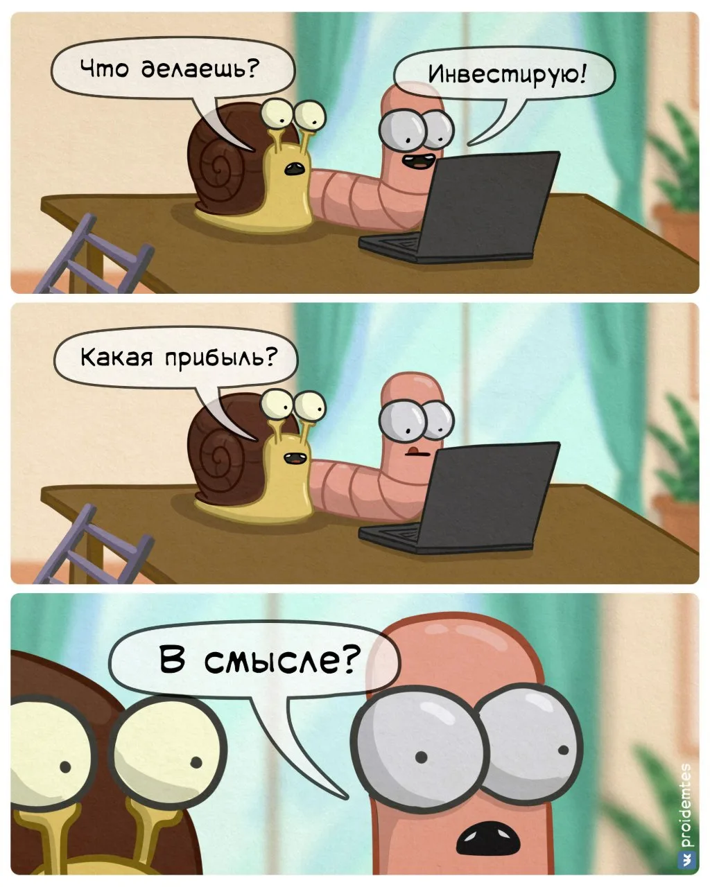 #ФД_юмор