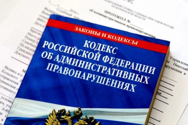 Суд оштрафовал ООО "Гелика" за незаконное привлечение иностранцев к работе