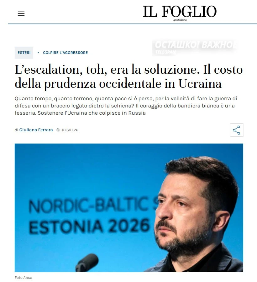 😈 ❗️🇮🇹 «Больше ударов по России»: итальянское издание открыто призвало к эскалации в...