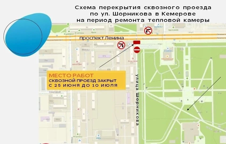 Раскопки на перекрёстке у «Юбилейного» продлили ещё на неделю