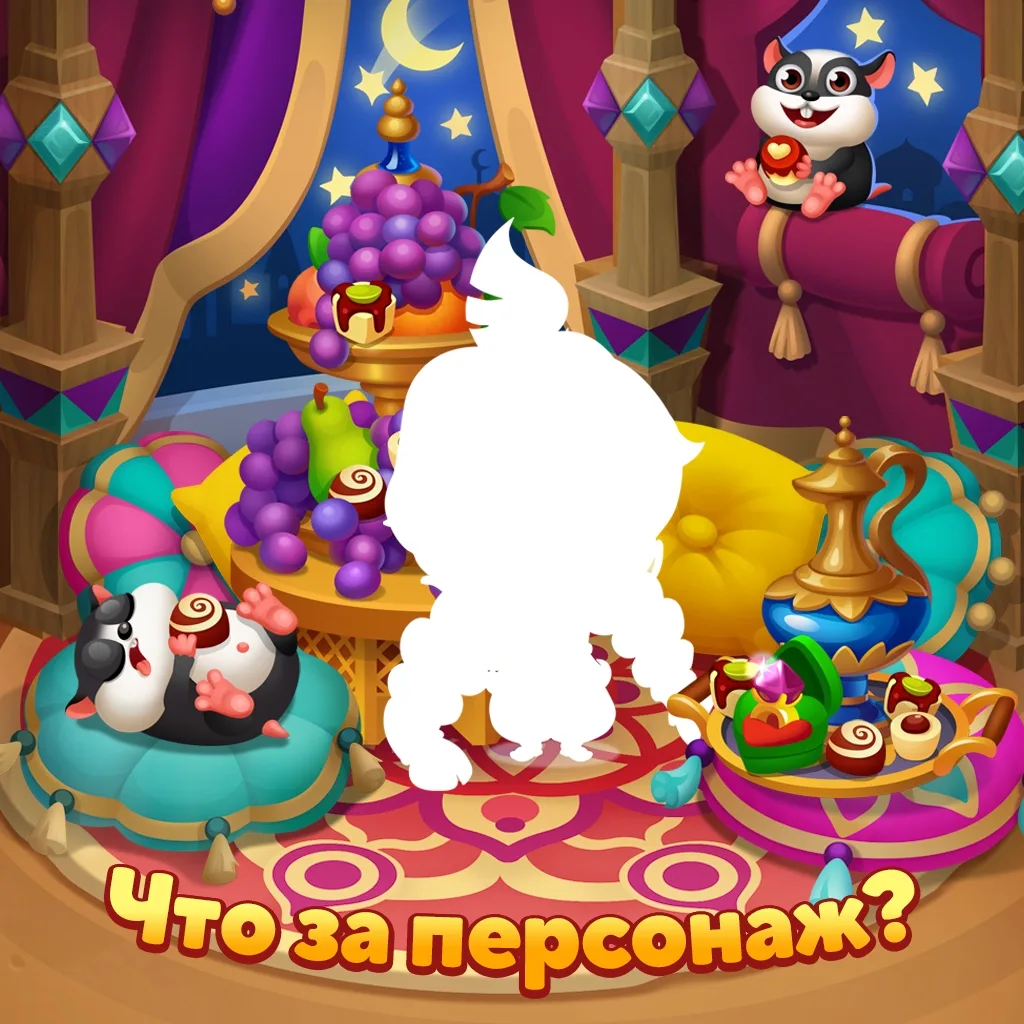♟ Пятничная головоломка! 🎲🧩

Доброго денёчка, золотенькие мои! В этот чудесный июльский день спешу