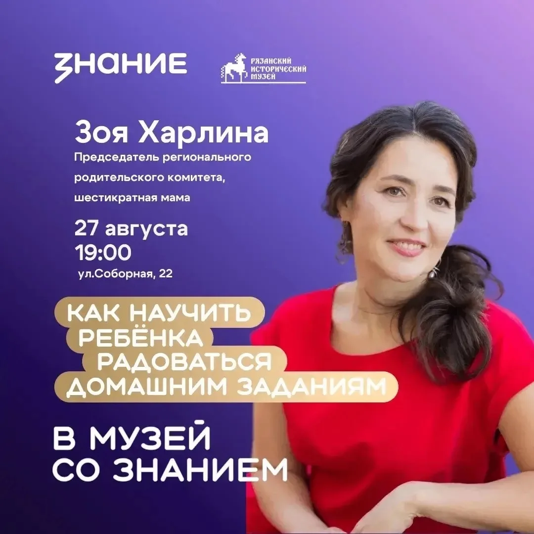 Секреты многодетной мамы: подготовка к учебному году