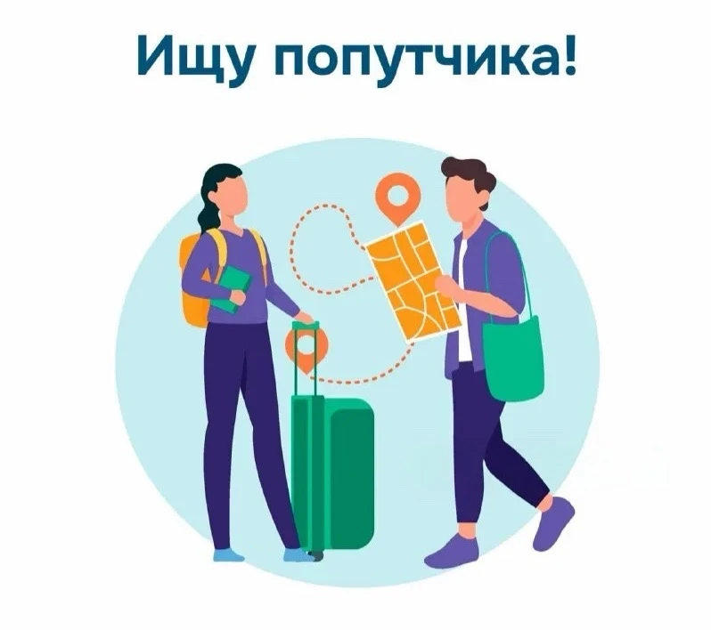‼️Ищем попутчицу, женщине 


✈️ 28.06 на 14 ночей 

🌴ПХУКЕТ

🏨NAIYANG BEACH RESORT AND SPA 4*

94 