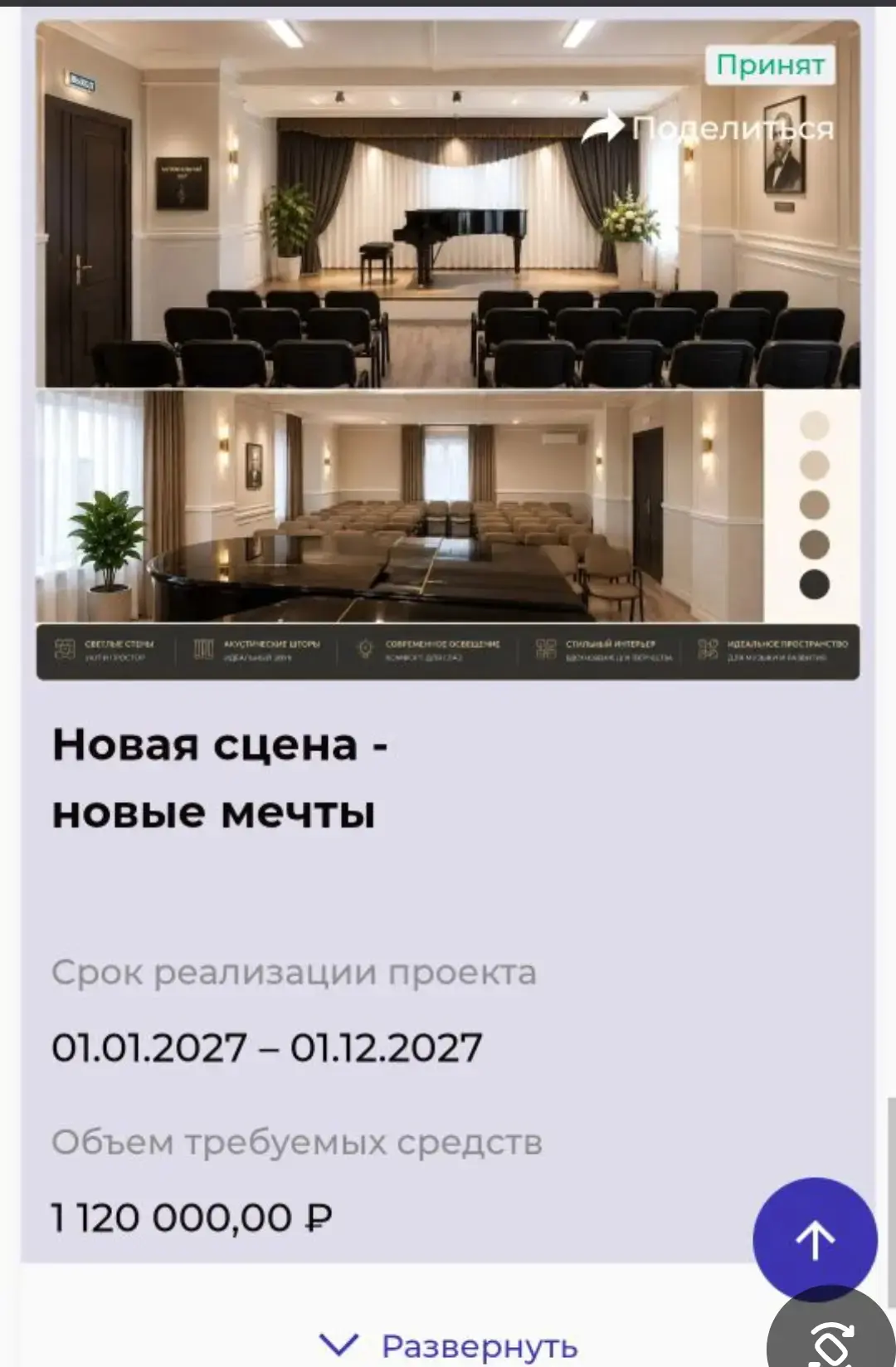 💡Друзья, не забываем и голосуем!! Осталось два дня ! 

Наша школа -  Детская музыкальная школа № 13