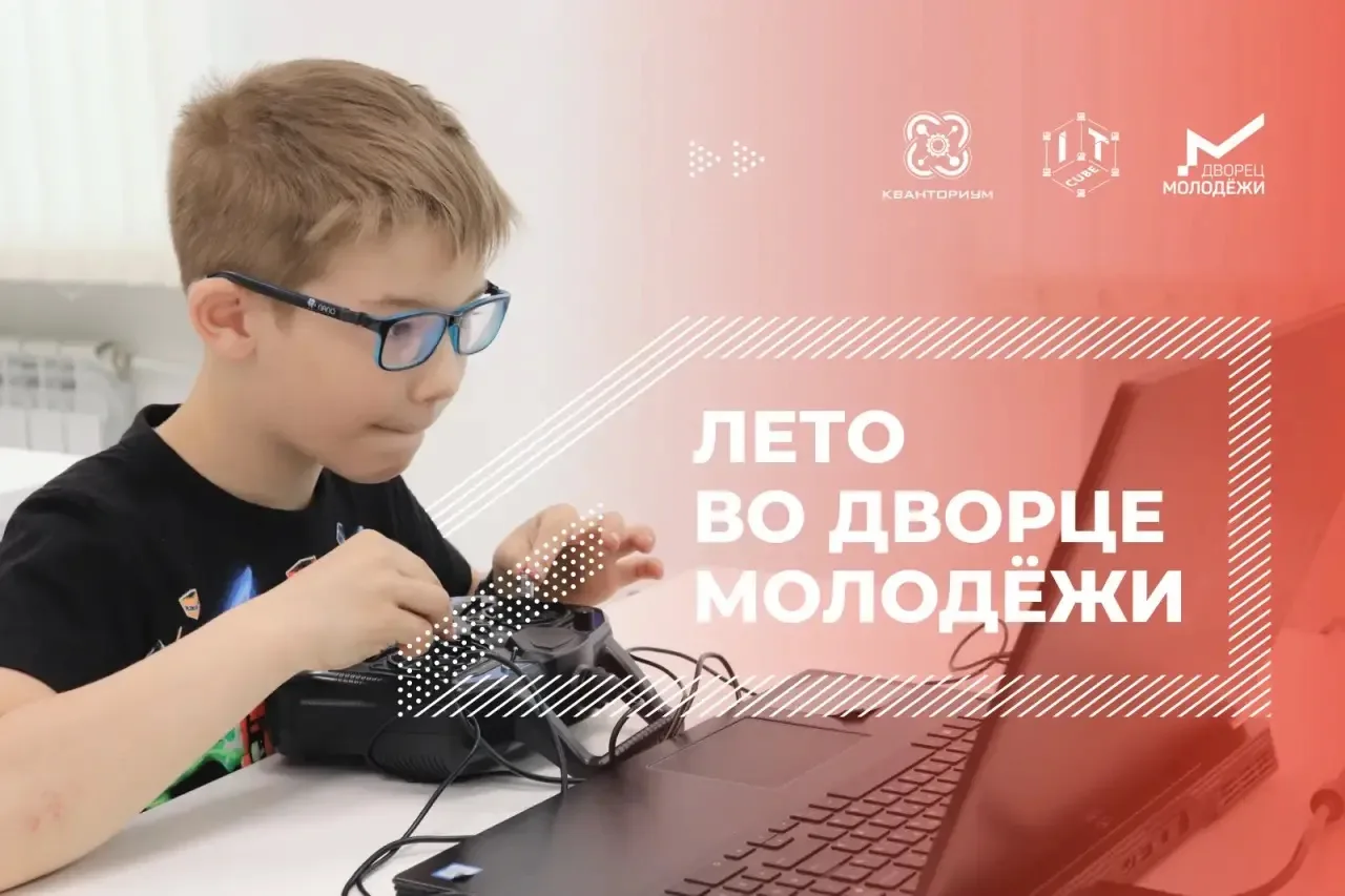 Успели заскучать на каникулах? Не поздно это исправить! ☀️

Продолжается набор на летние программы Д