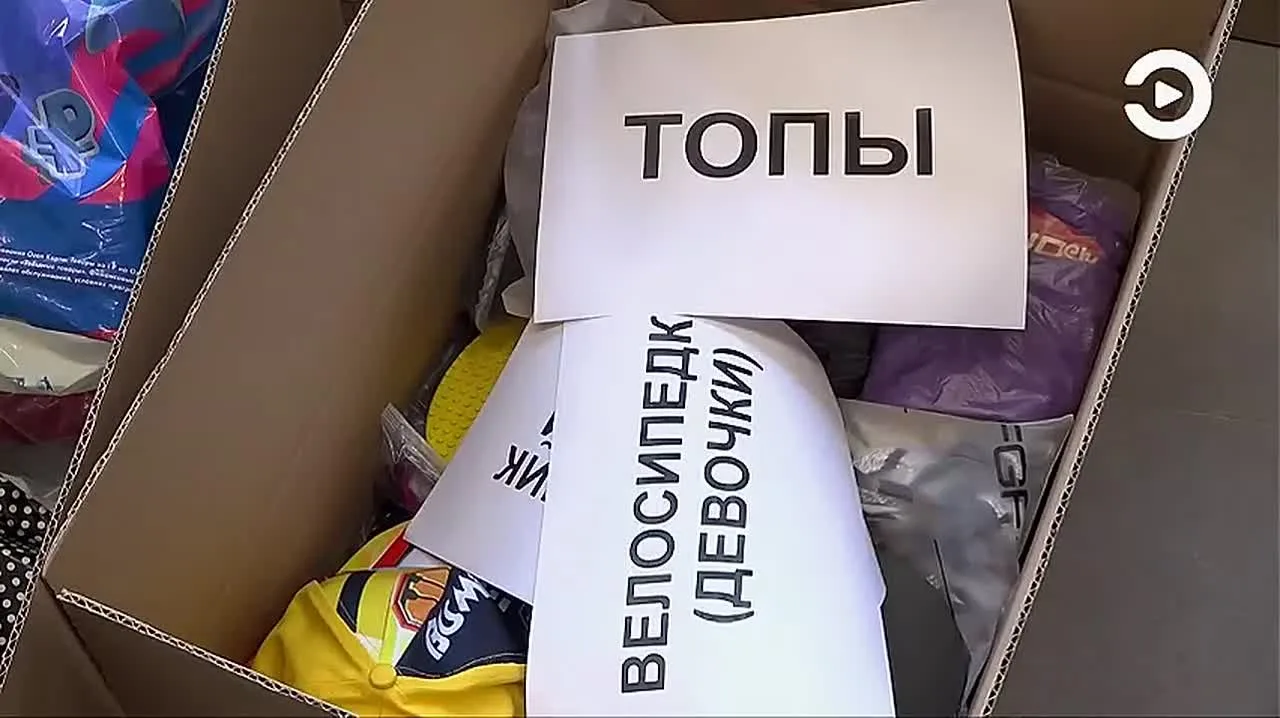 Представители различных народов, проживающих в регионе, совместно организовали сбор гум...