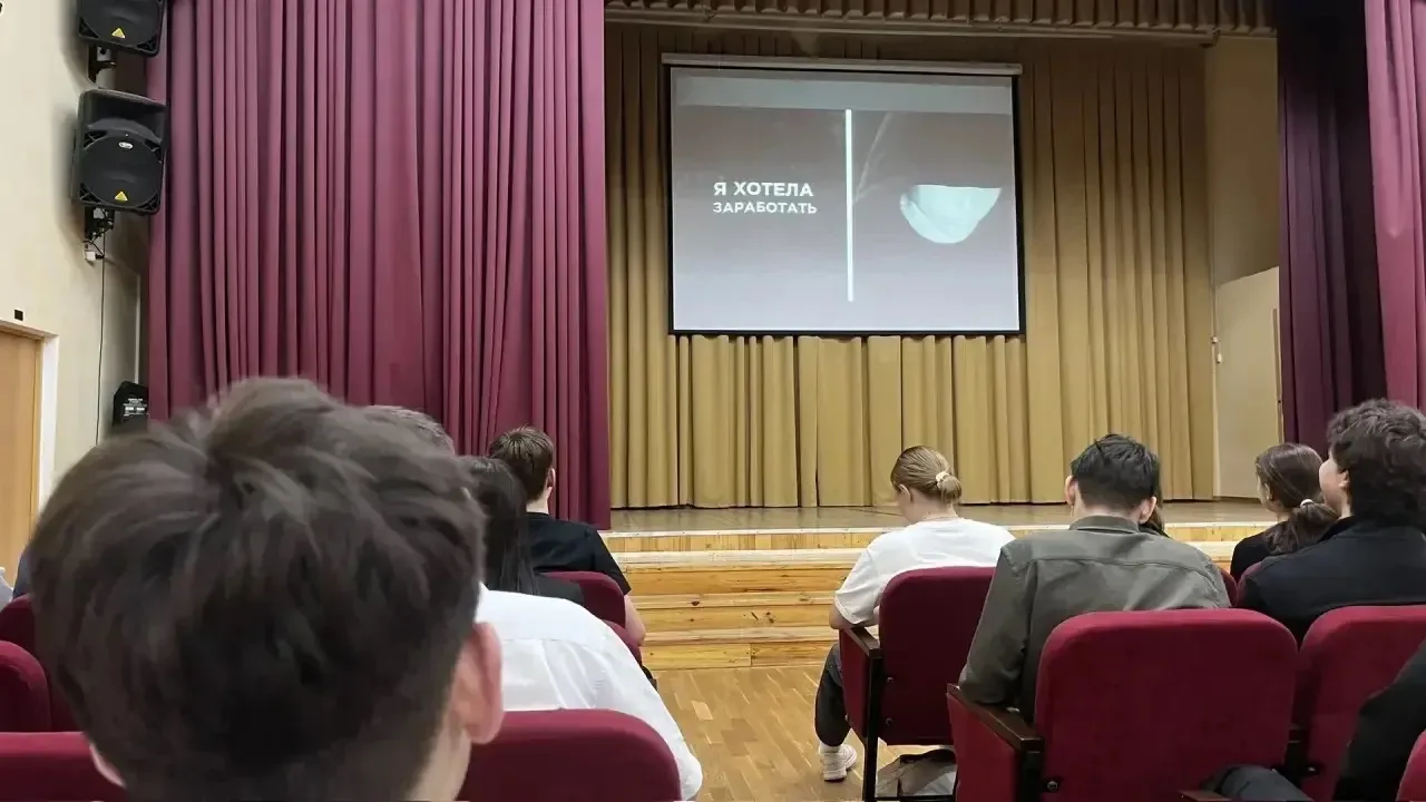 Сегодня состоялся урок для учащихся 8–9‑х классов на тему «Профилактика вовлечения подростков в дест
