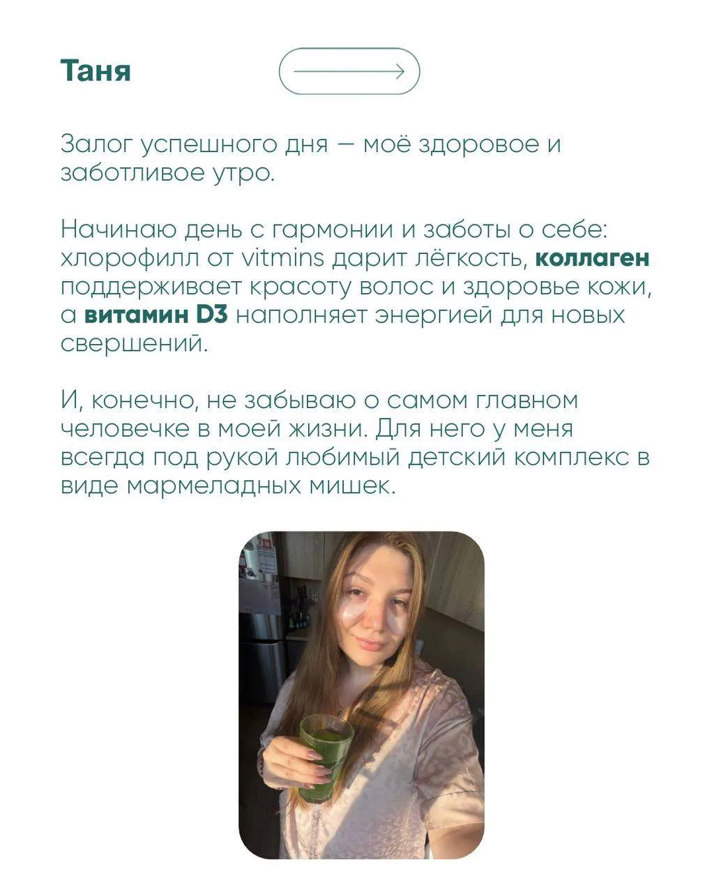 Залог успешного дня – это его начало. Именно утренние привычки и небольшие ежедневные р...