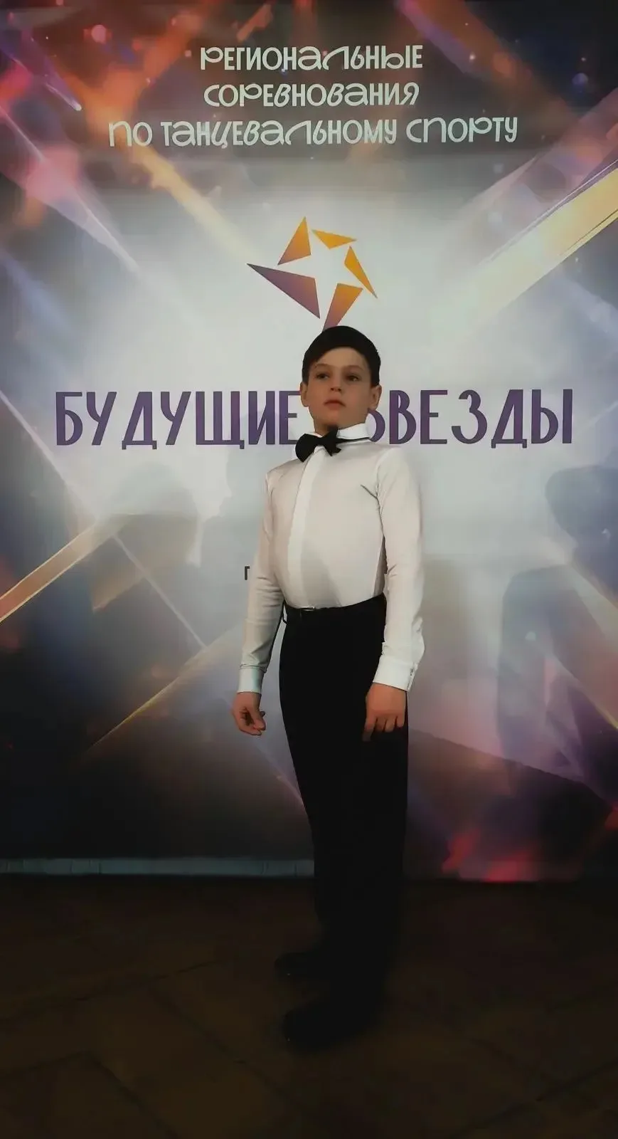 19 апреля на паркете XXVII регионального турнира по спортивным бальным танцам было жарко! 🔥 Более 35
