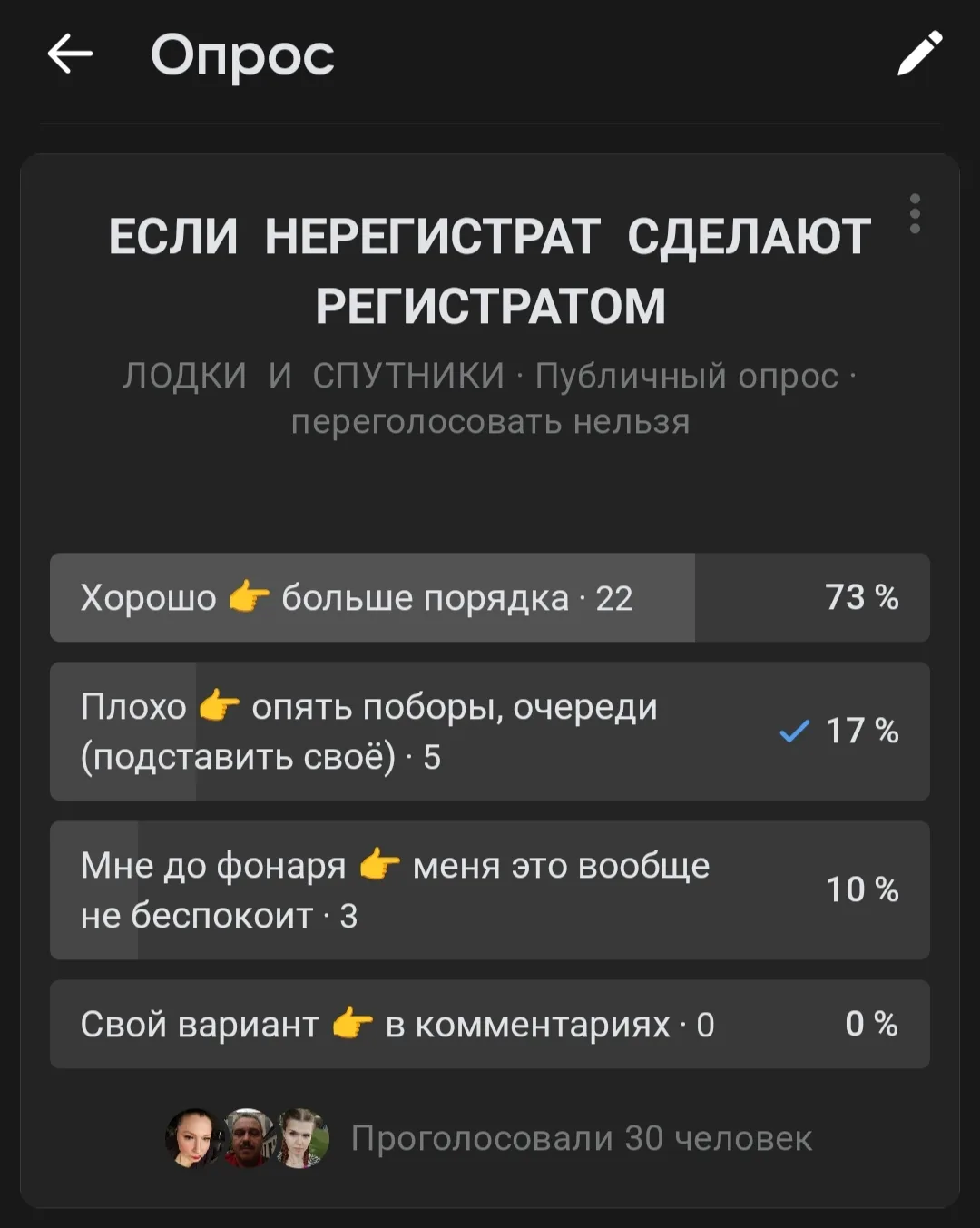 Товарищи и господа!