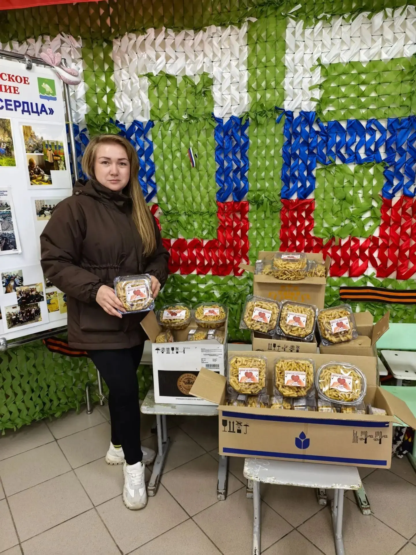 Коллектив Кадрового центра по Мелеузовскому району изготовил домашний Чак-чак для солда...