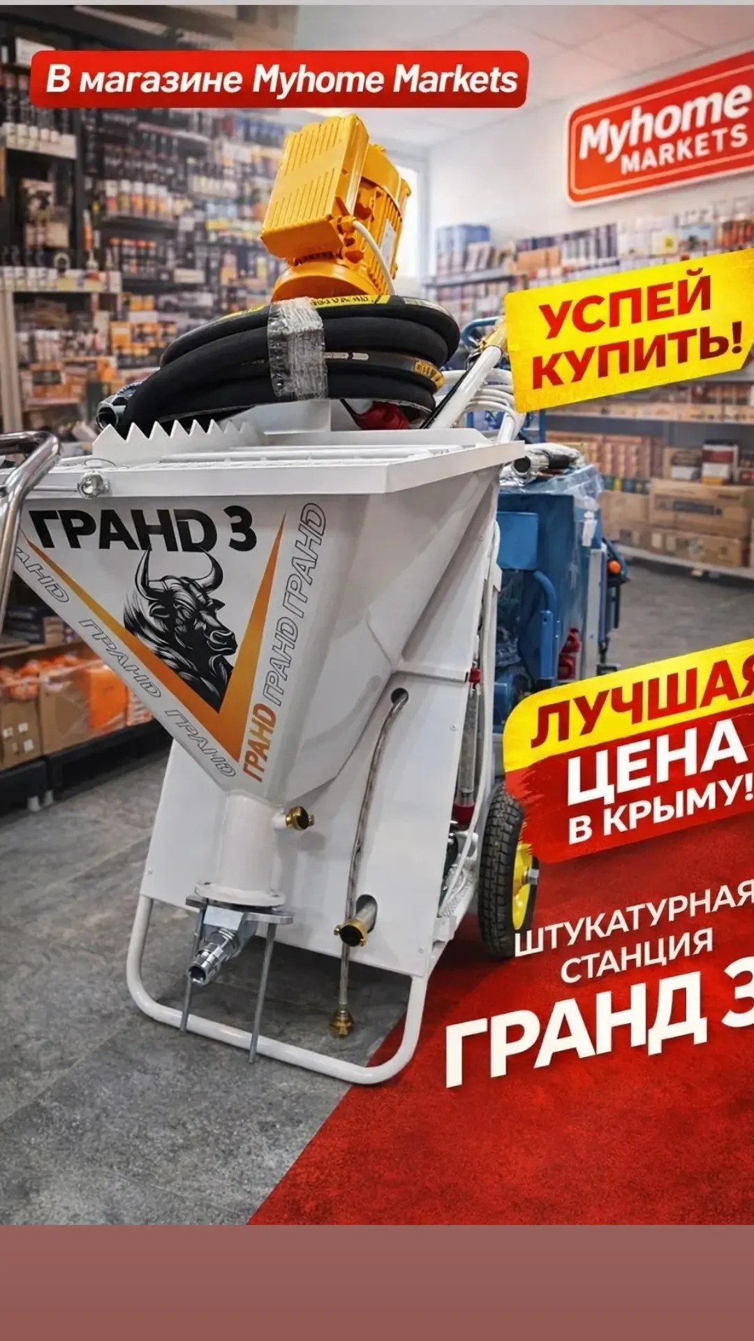 Шикарное предложение!