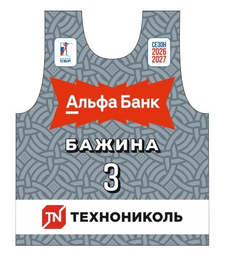 Сливко ➡️ Бажина 

Теперь так! В СБР показали макет нового тренировочного биба Виктории 🖼️