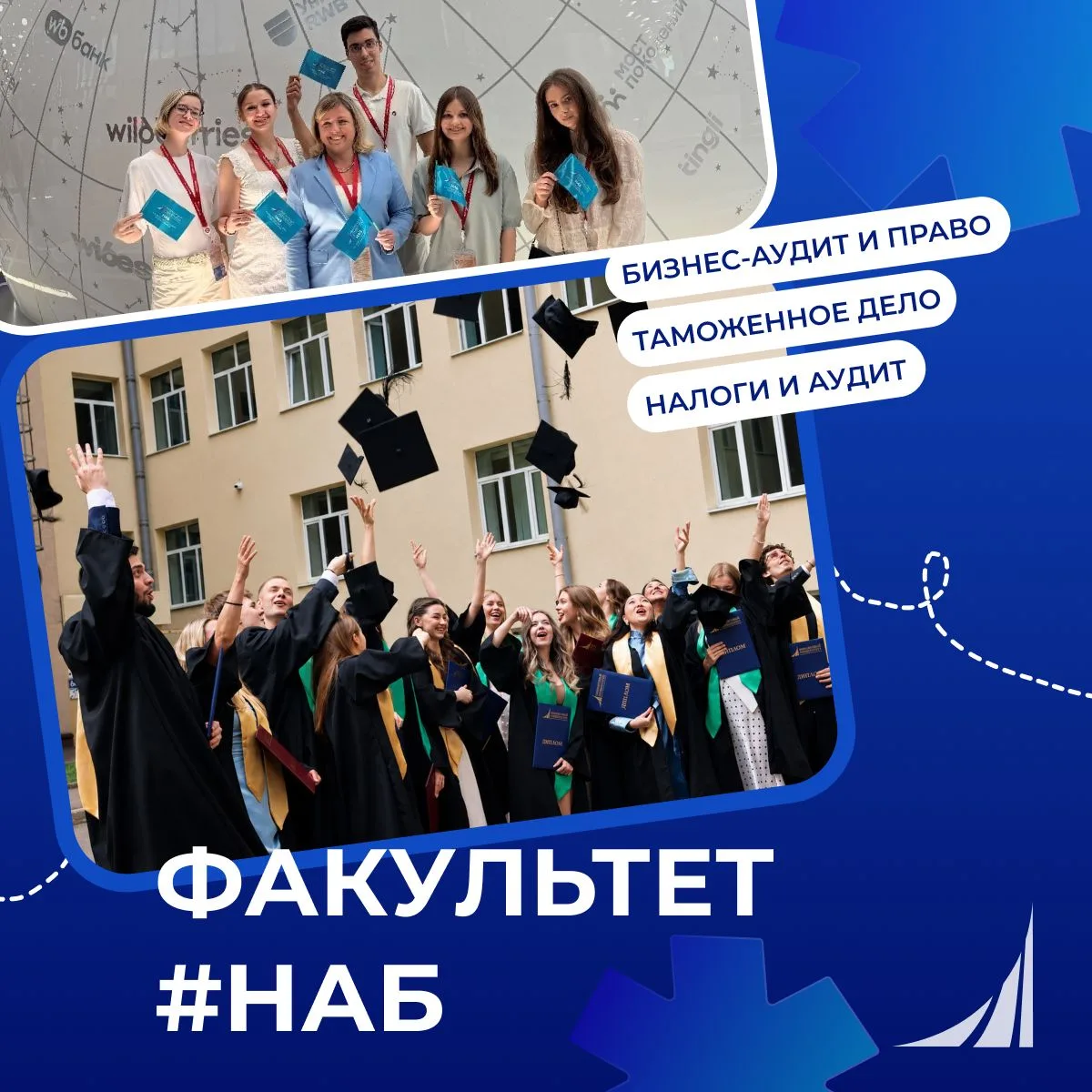 🎓 Факультет НАБ: программы и возможности

5 преимуществ Факультета
✔️ Факультет объединяет подготов
