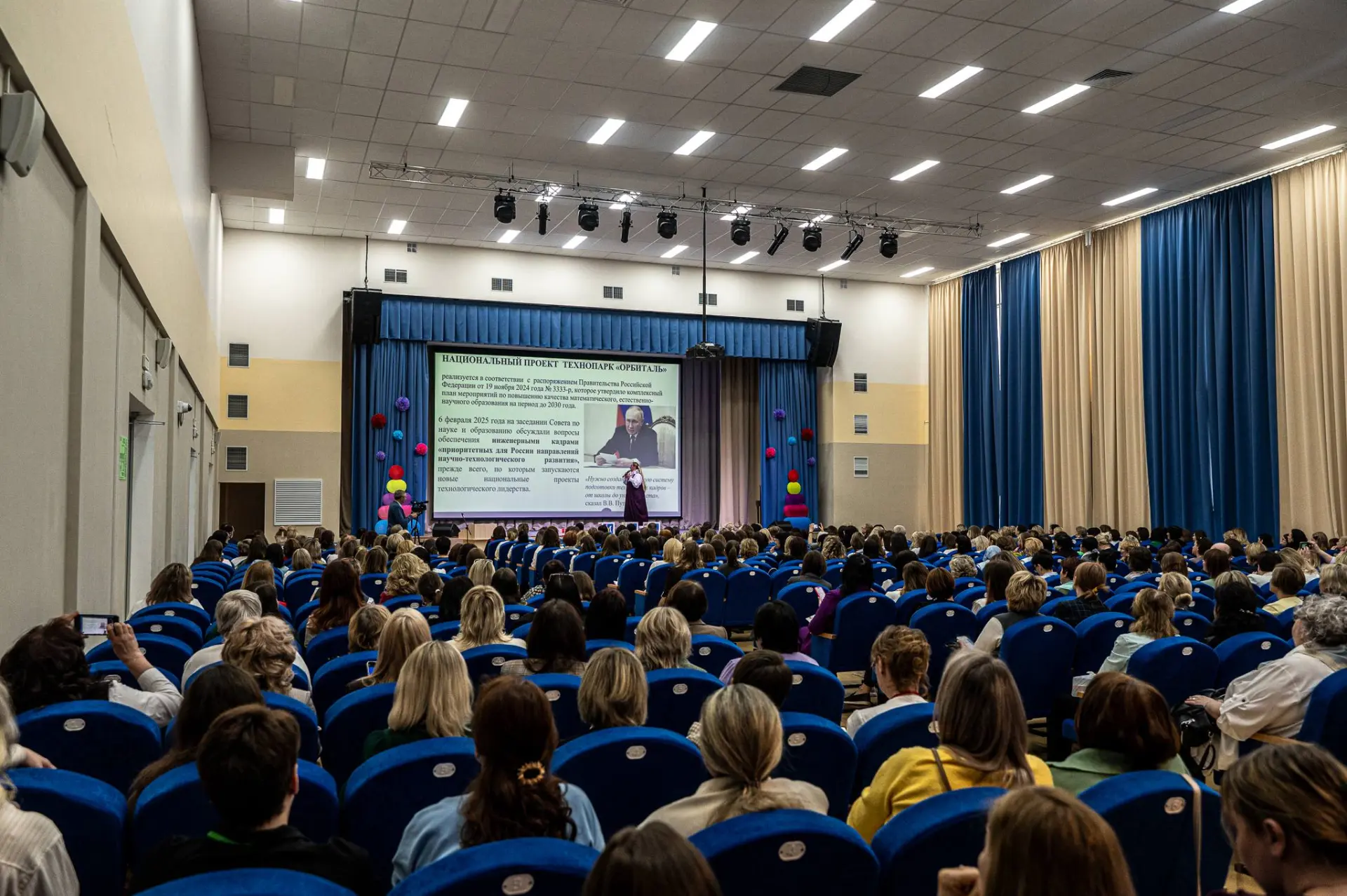 В школе №9 Домодедово состоялся первый международный форум дошкольников «Экосистема детского роста».