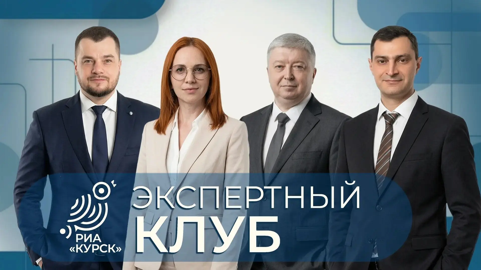 🔥 Вся Курская область стала СЭЗ!