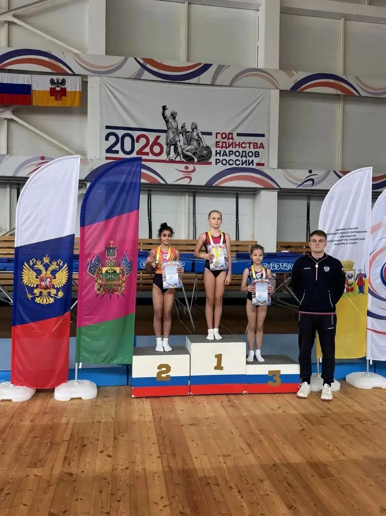 Подошли к концу соревнования «Первенство и Чемпионат МО город Краснодар».