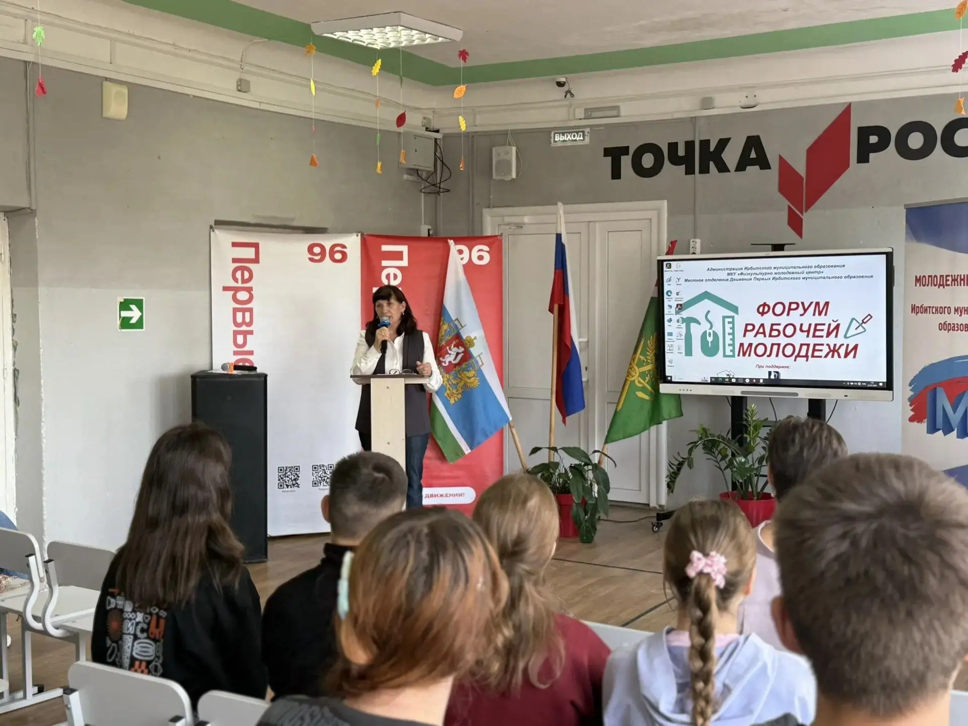 Государственная поддержка молодых семей