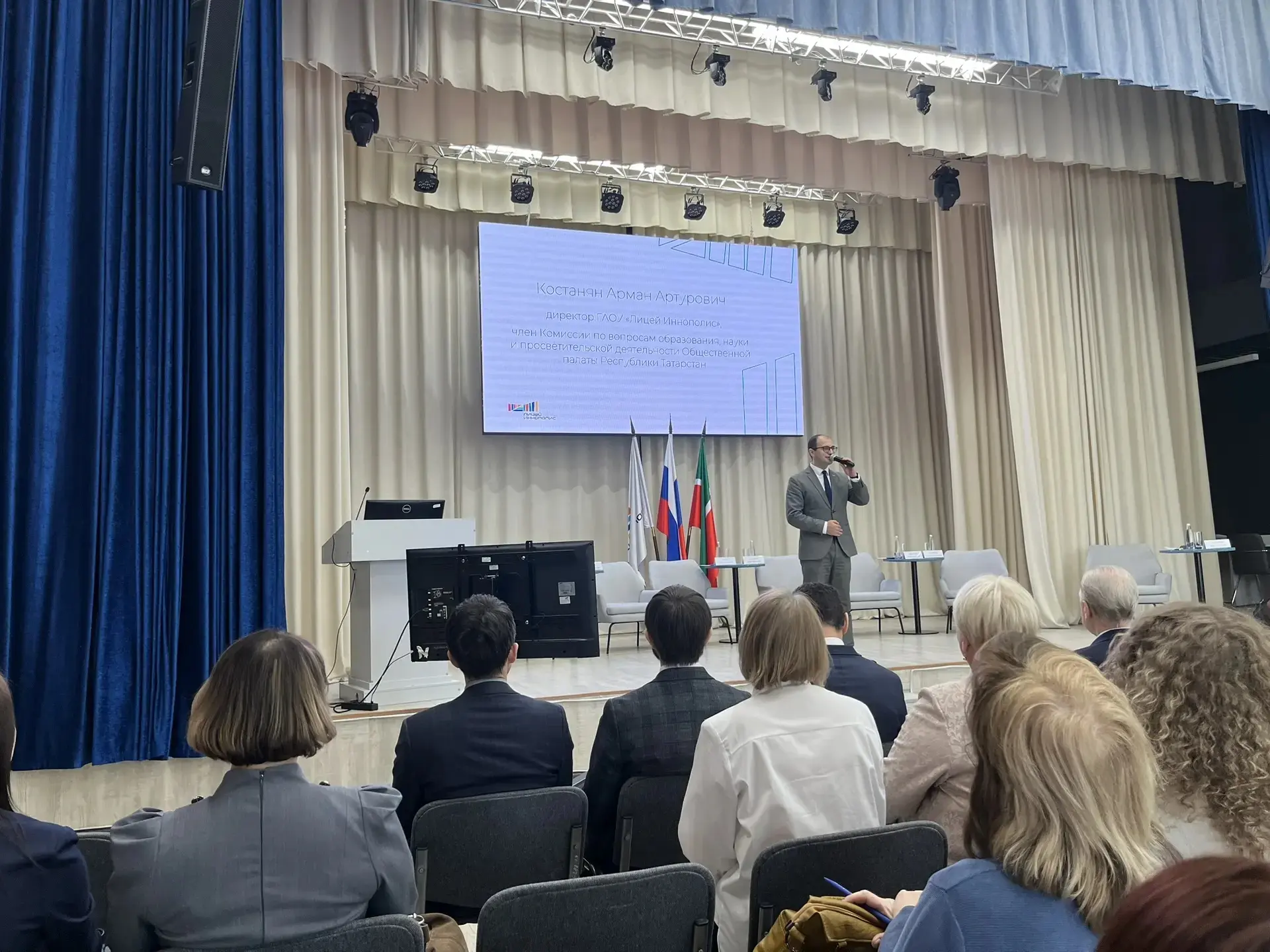 ✨Республиканский форум педагогического сообщества "ИнноХаб" в ГАОУ «Лицей Иннополис»  🧩29 апреля 202