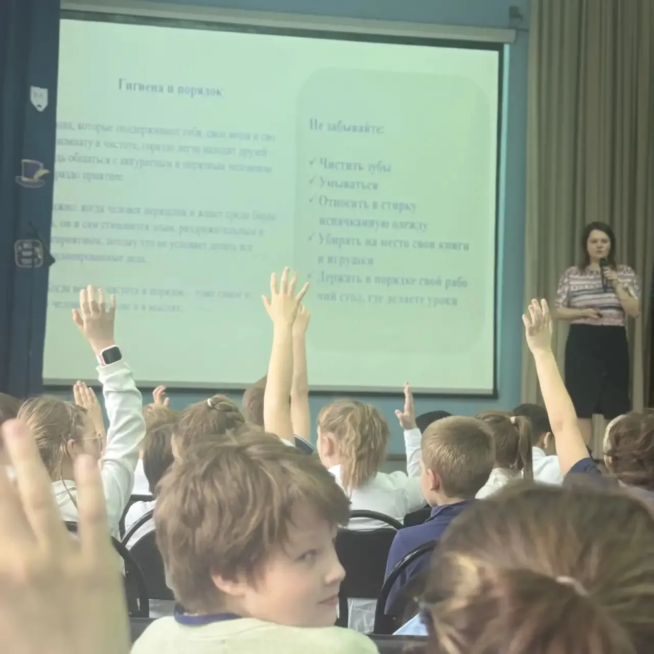 Жизненные навыки: что важно знать каждому школьнику  ✅ Экспертно-консультативный совет родительской 