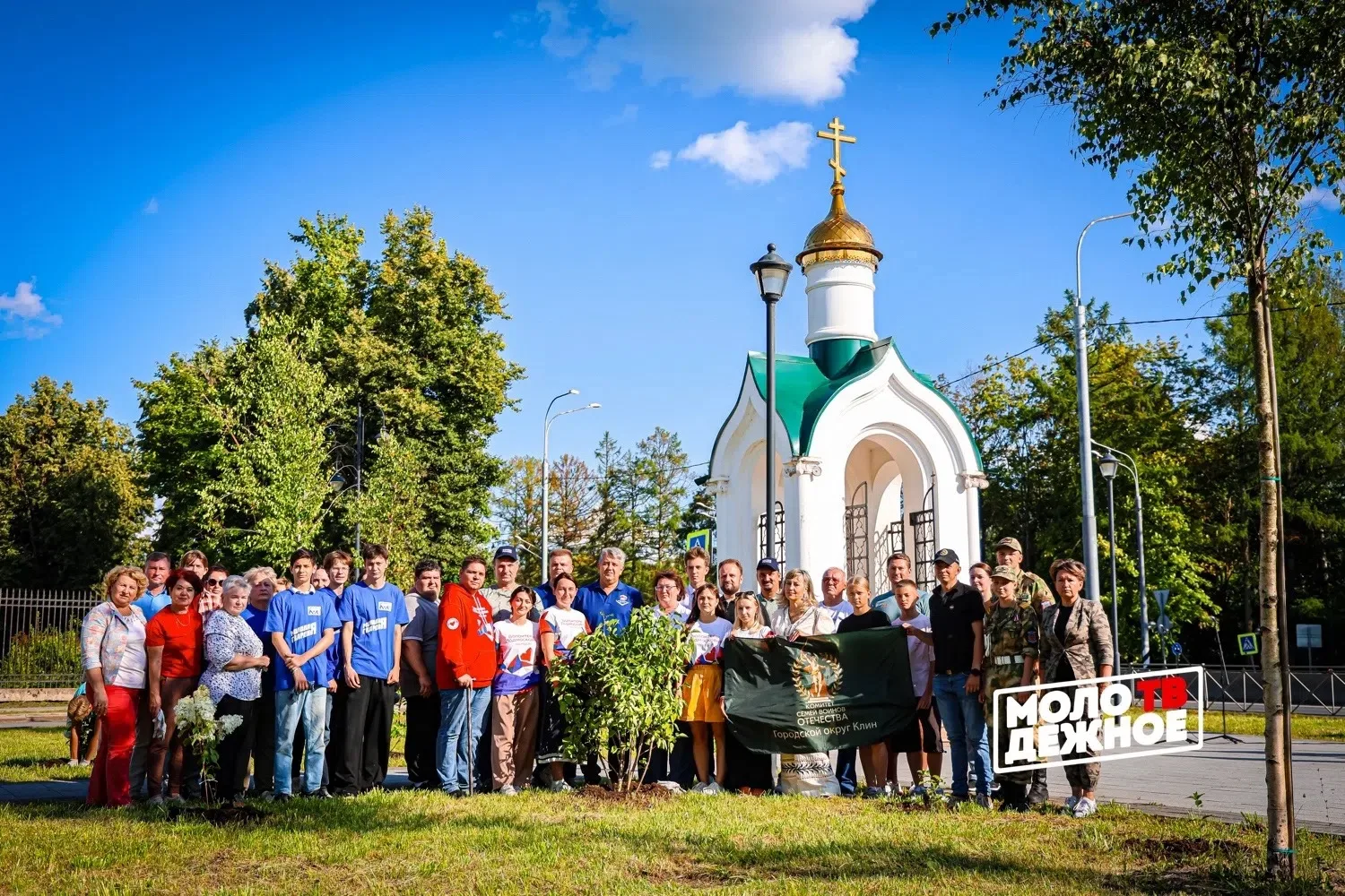 🕯️В Клину почтили память детей, погибших в Донбассе митингом и посадками кустов сирени...