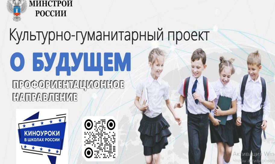 ❗Министерство строительства и жилищно - комунального хозяйста Российской Федерации в рамках реализац