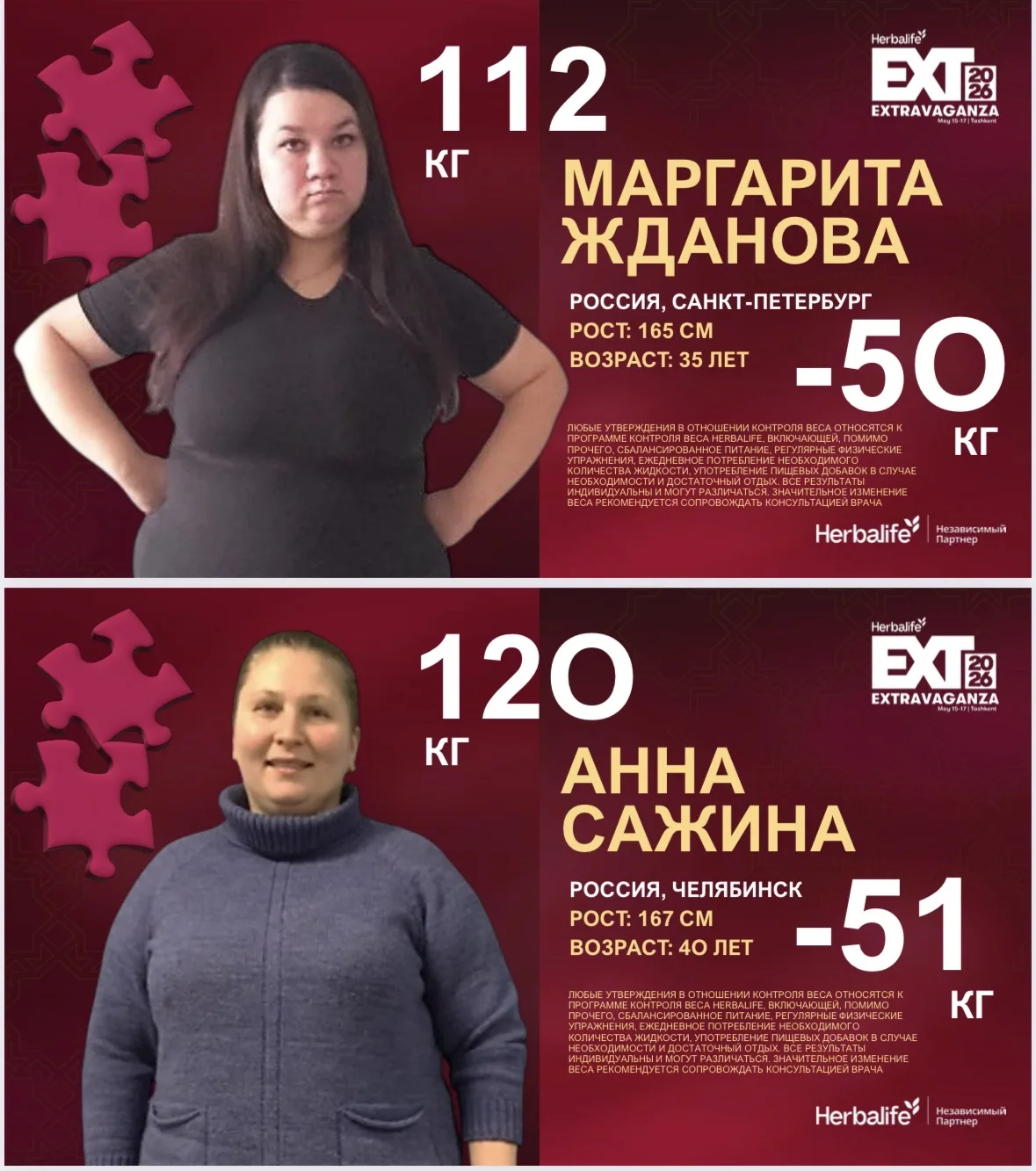 А ещё есть уколы и самое страшное, что их назначают каждому второму…