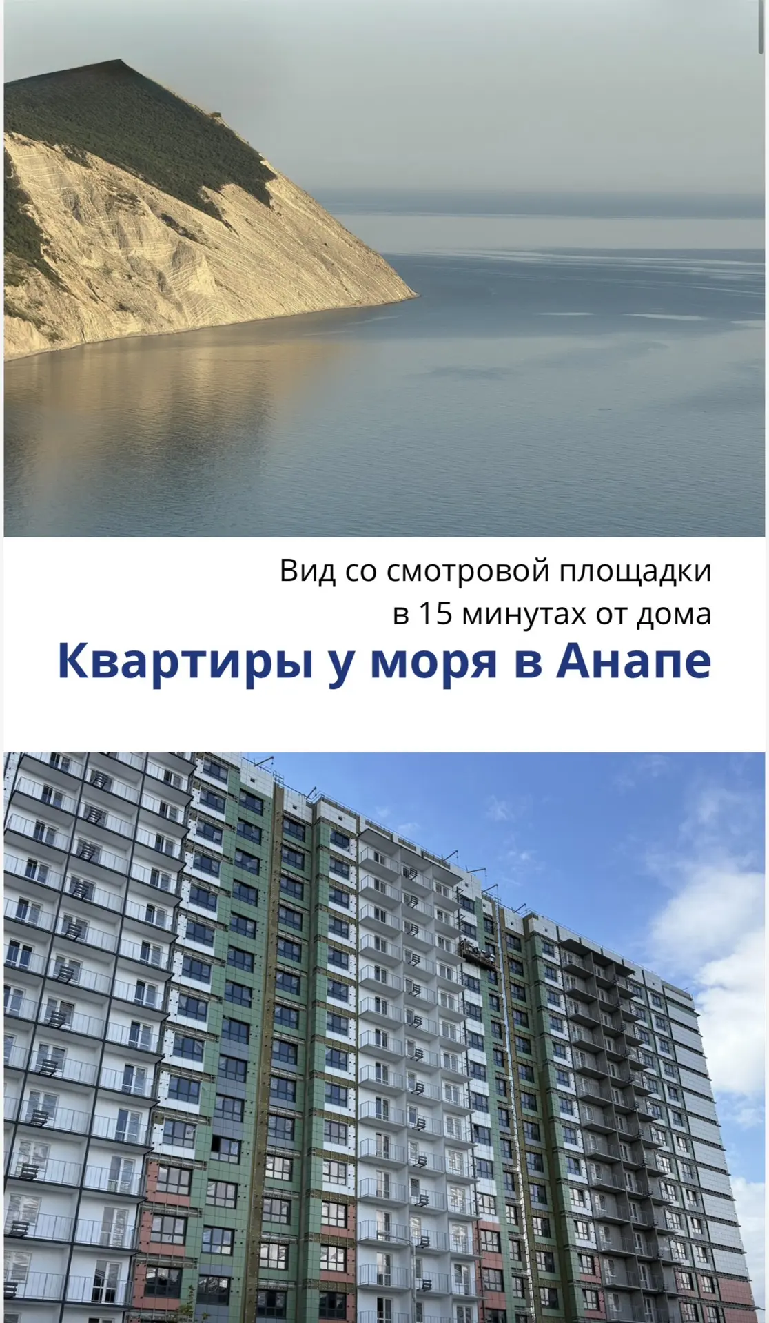 Квартира в сданном доме, с ремонтом.