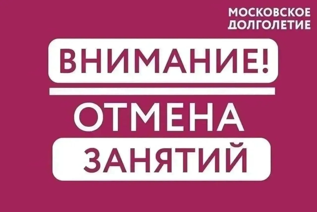 Уважаемые участники!

Обращаем ваше внимание, что мастер-класс от специалистов "Клиника памяти" сост