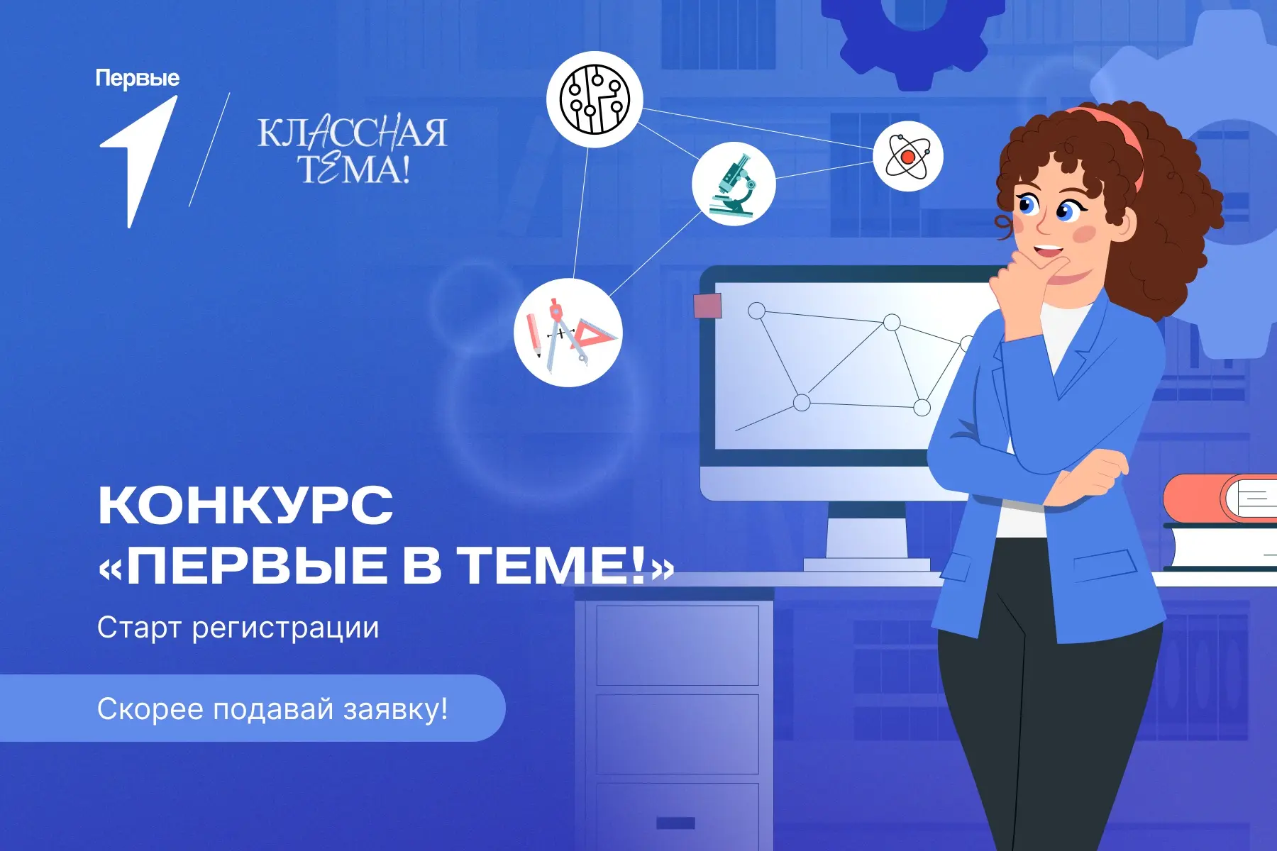 Твой шанс стать звездой экрана 🤩