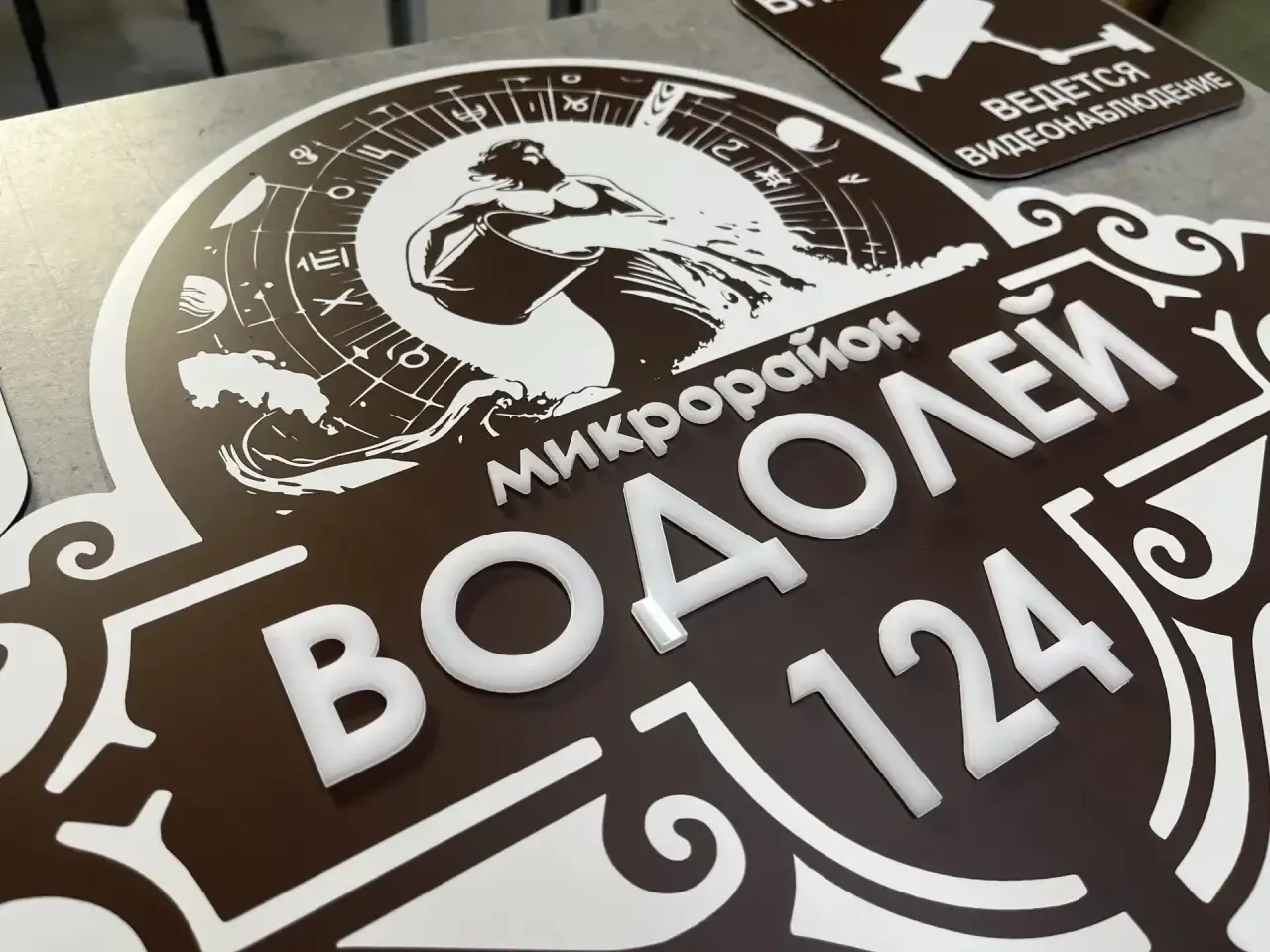 #адресныетаблички

Связь с менеджером👩‍💻

✍️ написать нам в MAX (только сохраните наш контакт, ина