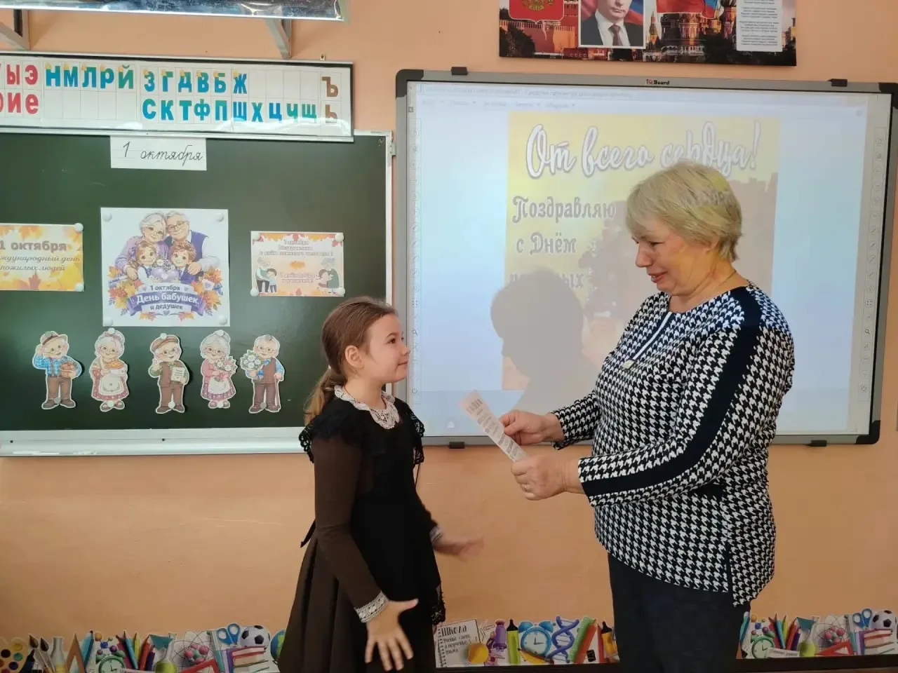 👵🏼👴🏻«Любимым бабушкам и дедушкам»