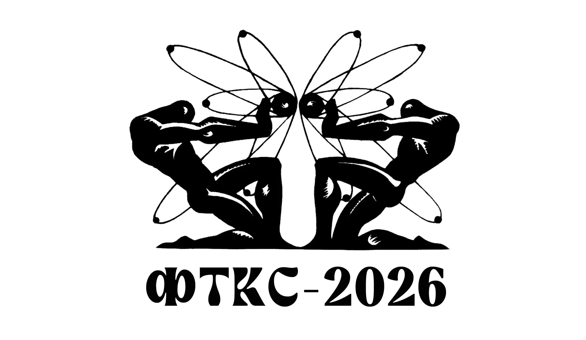 14 — 17 апреля 2026 г. ФГБНУ «Донецкий физико-технический институт им. А.А. Галкина» проводит III Вс