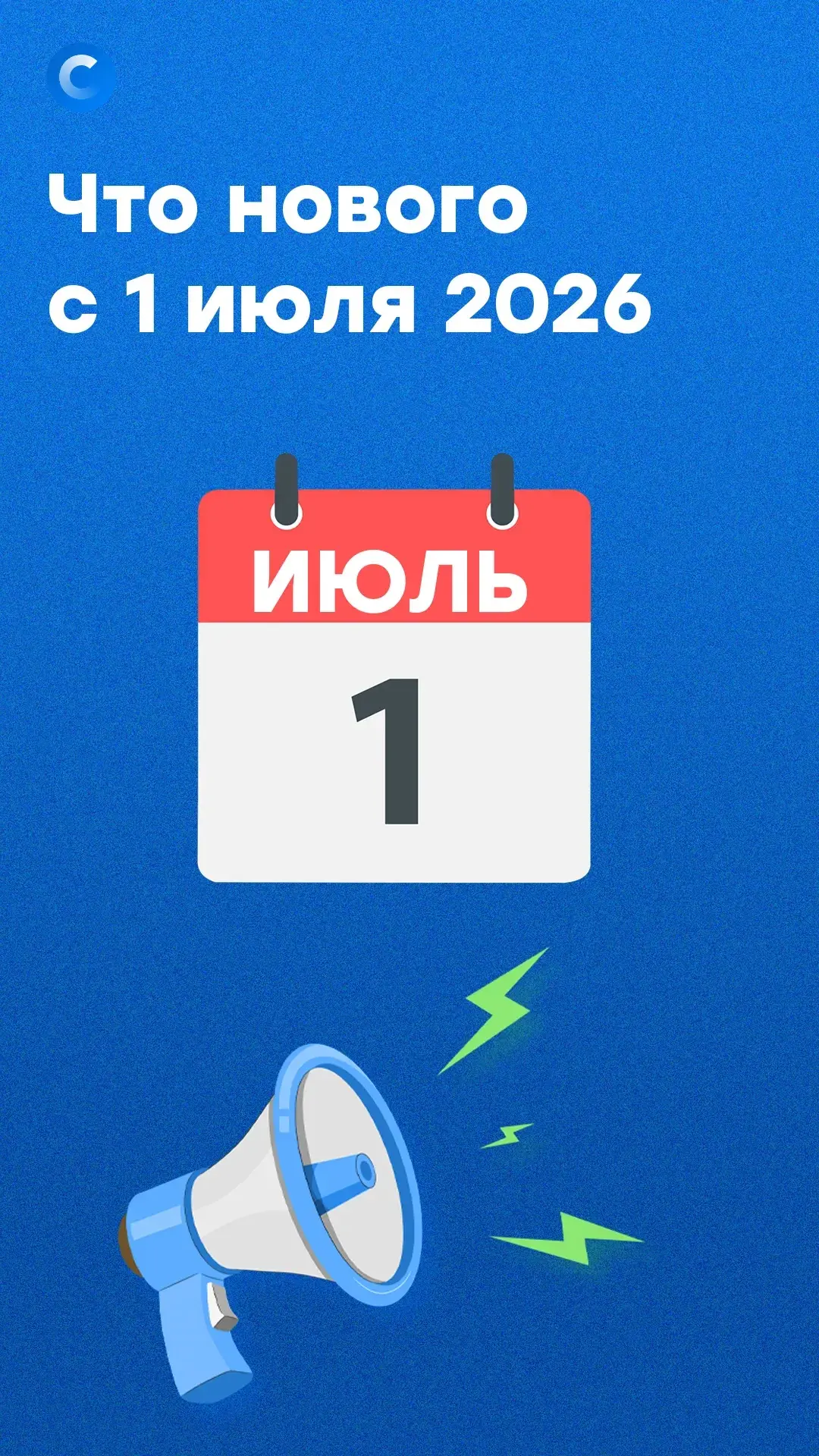 Квартиру теперь можно продать по лицу и голосу, а тарифы ЖКХ… сюрприз- не растут!

Смотрим, что всту