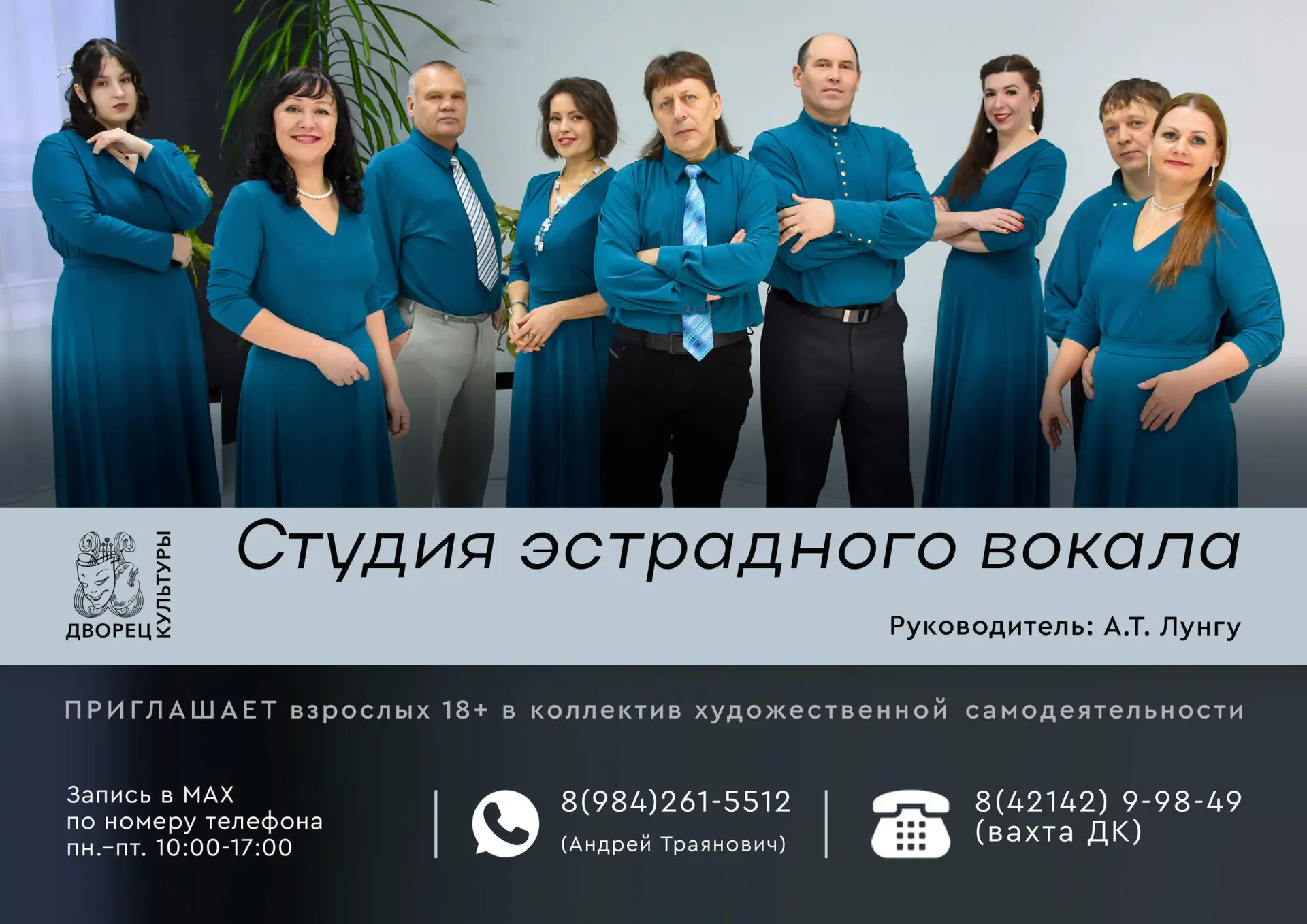 Приглашаем взрослых!
