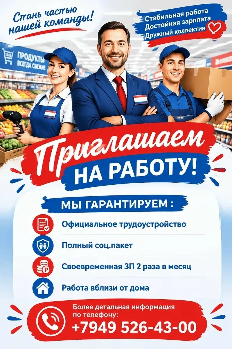 📢|Разместить комплексную публикацию <кнопка>🔝✅📑💼|MAX |Вконтакте