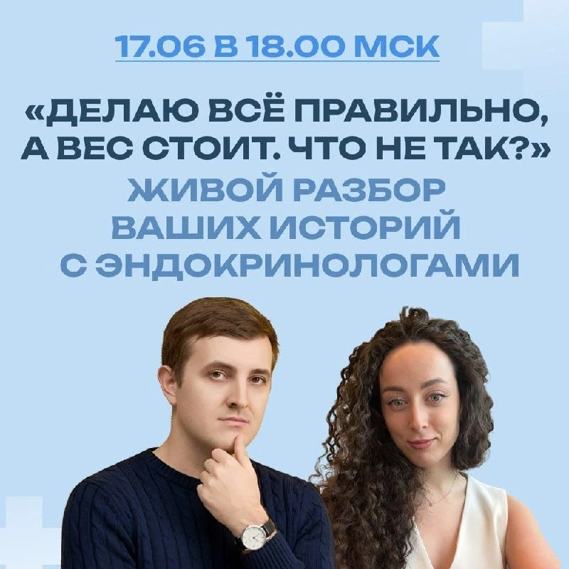 Кто со мной на эфир?

Вы урезаете порции, отказываетесь от любимой еды, буквально воюете с собственн