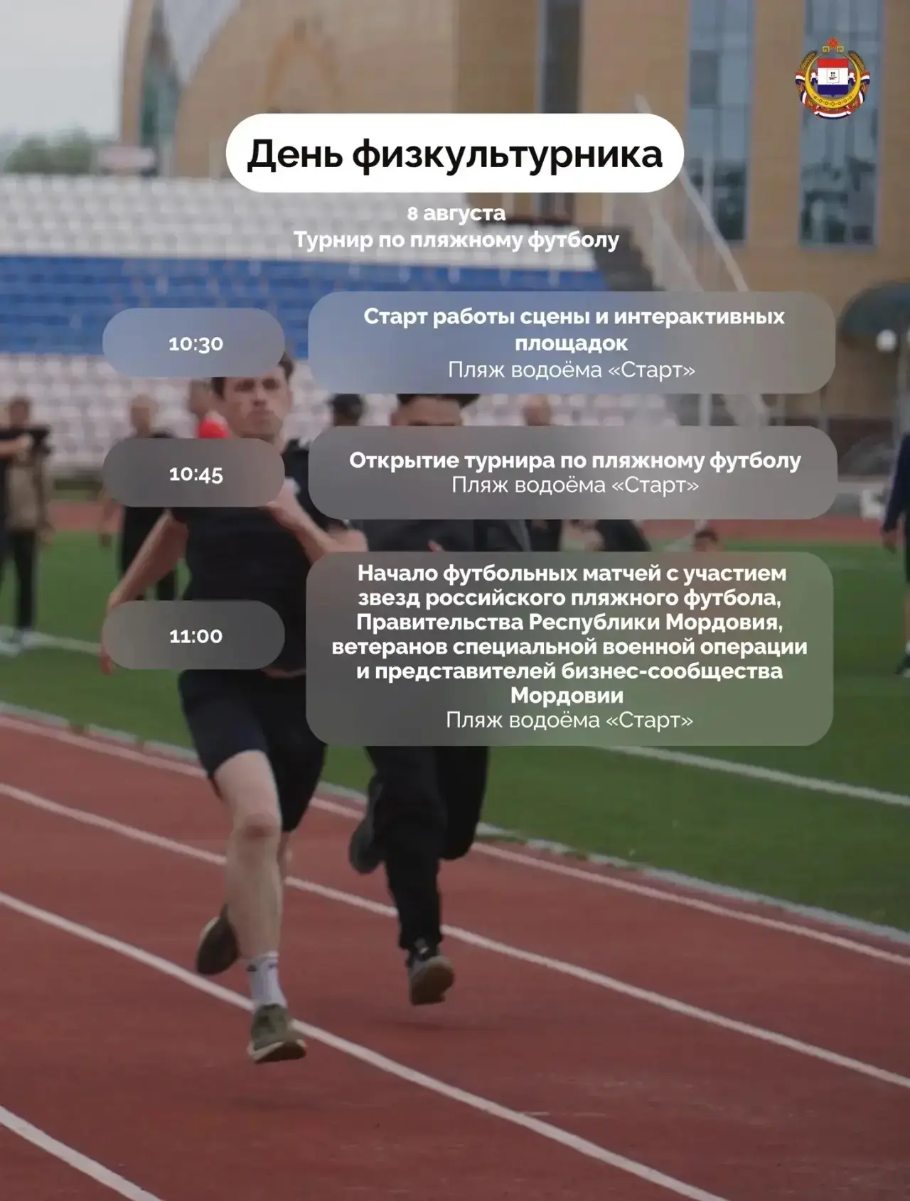 Новости | Школа 40