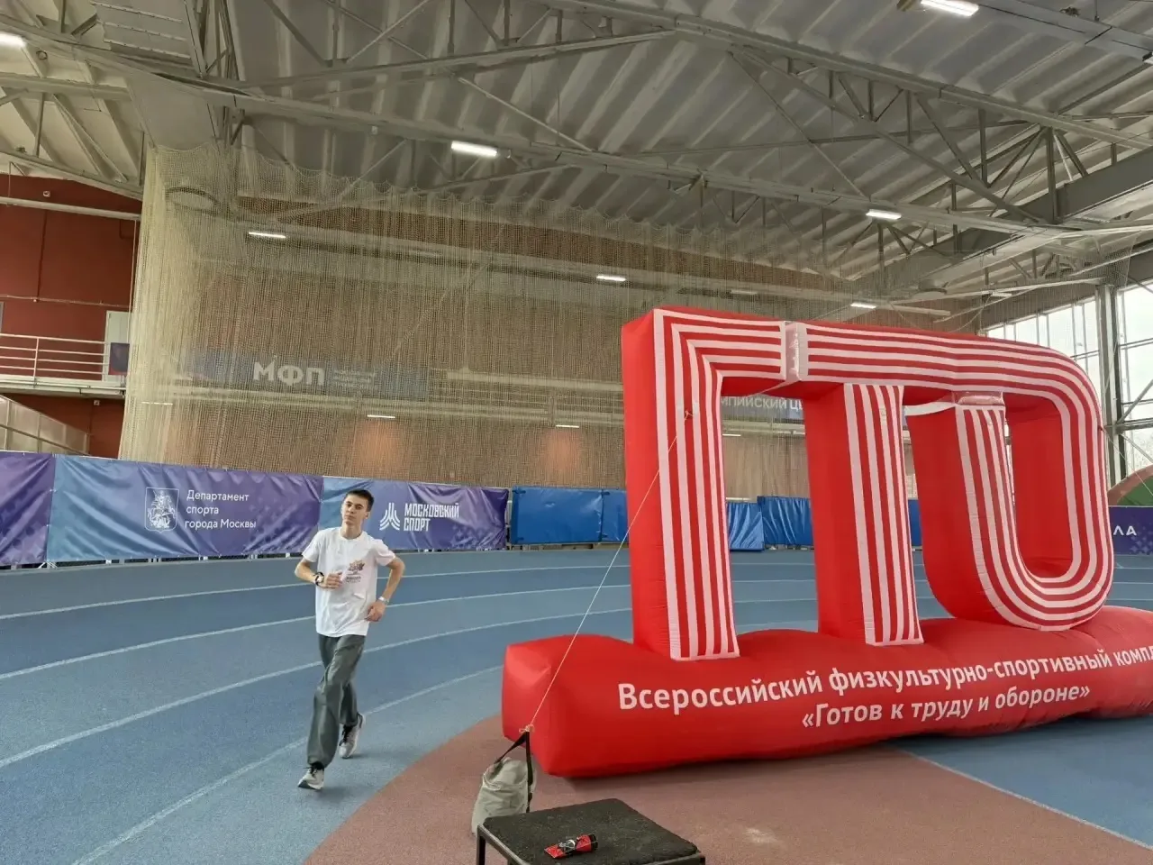 🏆 В Олимпийском центре имени братьев Знаменских прошёл фестиваль ВФСК ГТО по отбору участников на Вс