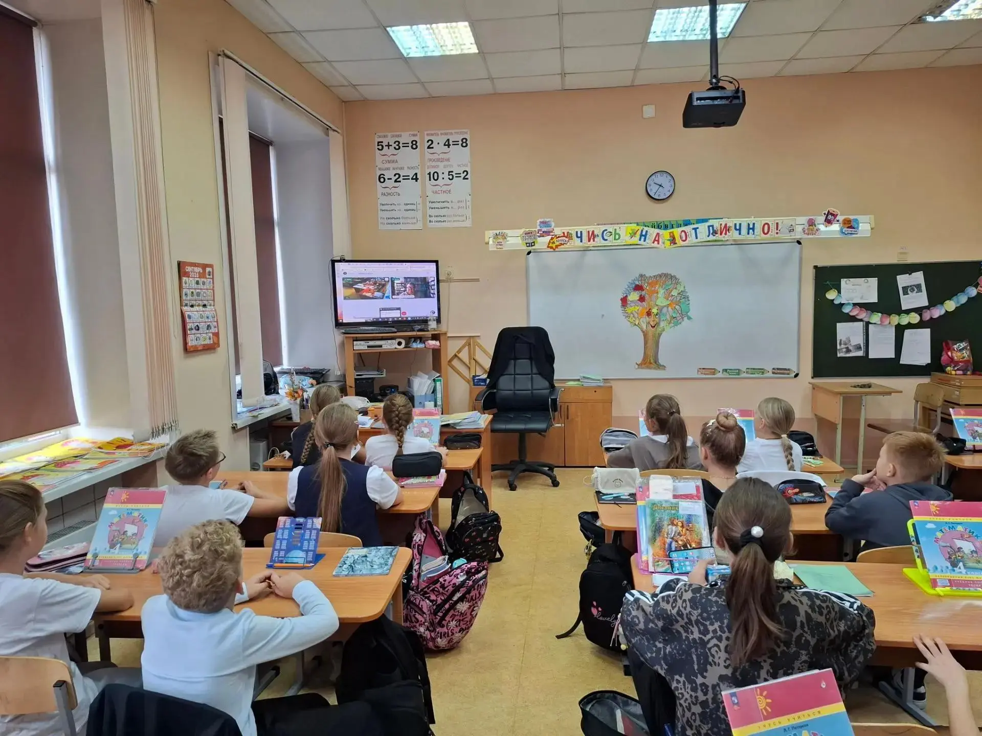 📝 Русский язык – язык дружбы