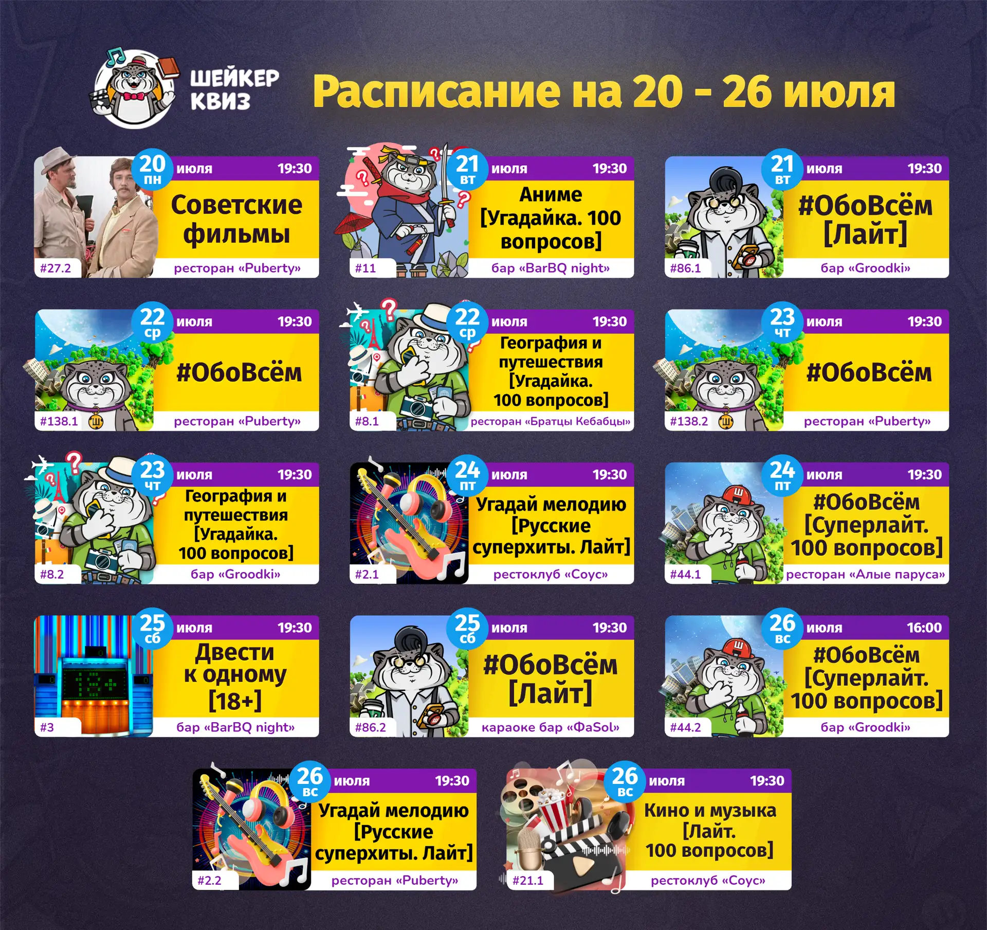 Медиа публикации