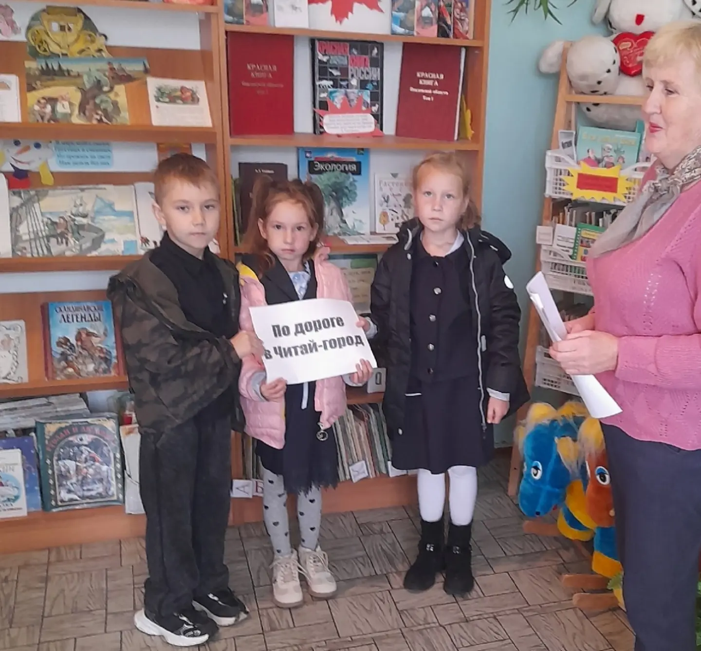 🎉 15 сентября в Новодёмкинской библиотеке проведена ознакомительная экскурсия «По доро...