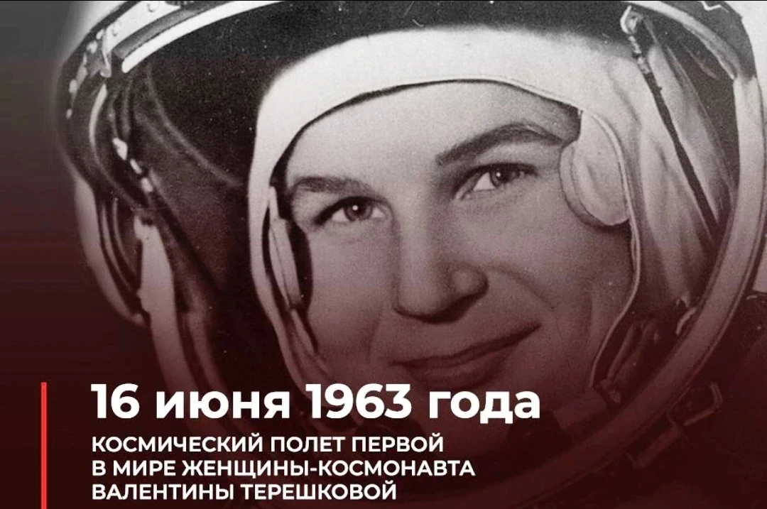 🌠 Сегодня особенный день в истории космонавтики! 🌠