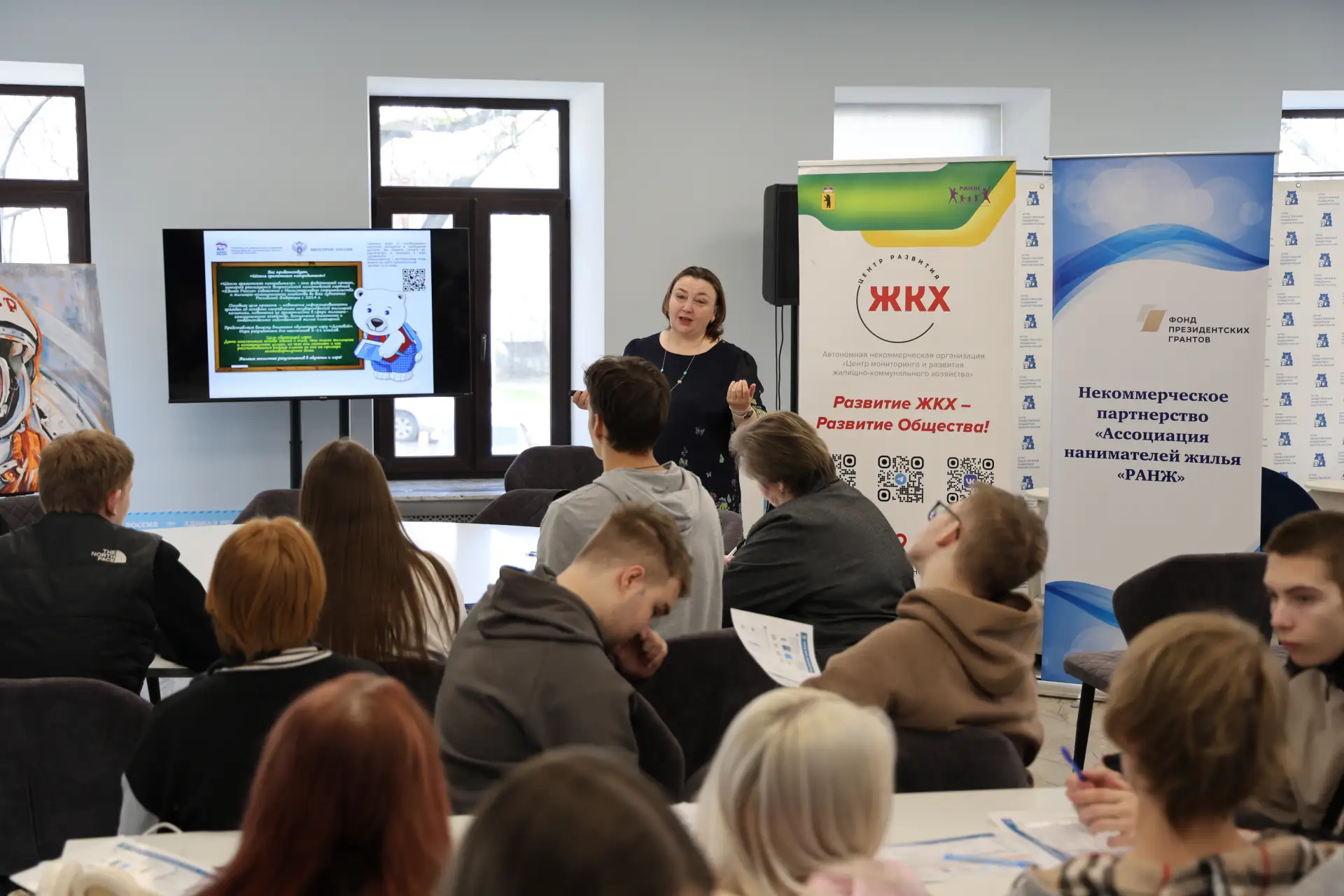 ✅Сегодня в Штабе общественной поддержки «Единой России» провели интерактивную игру «Дом...