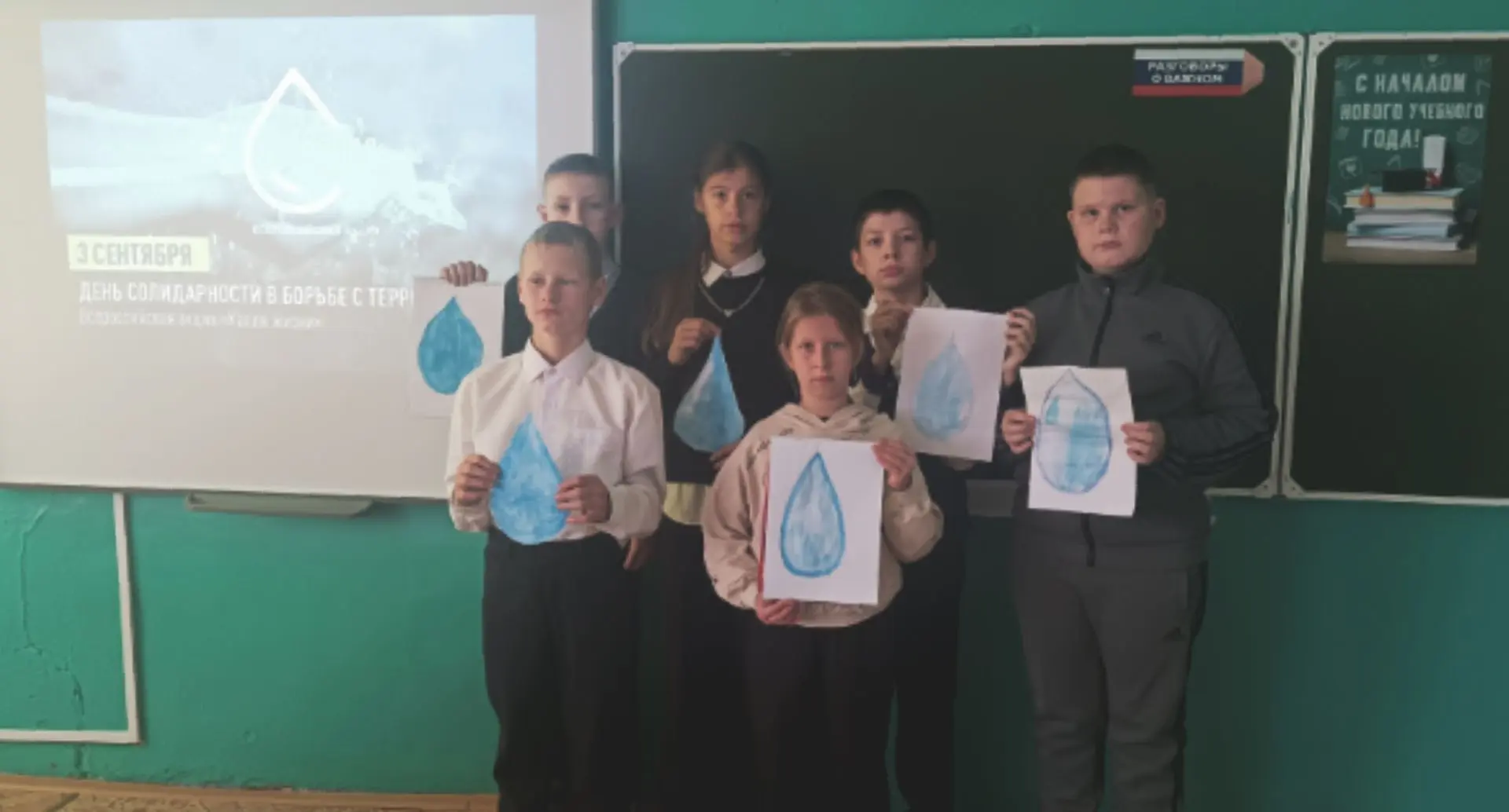 🕊️Капля жизни — капля памяти.