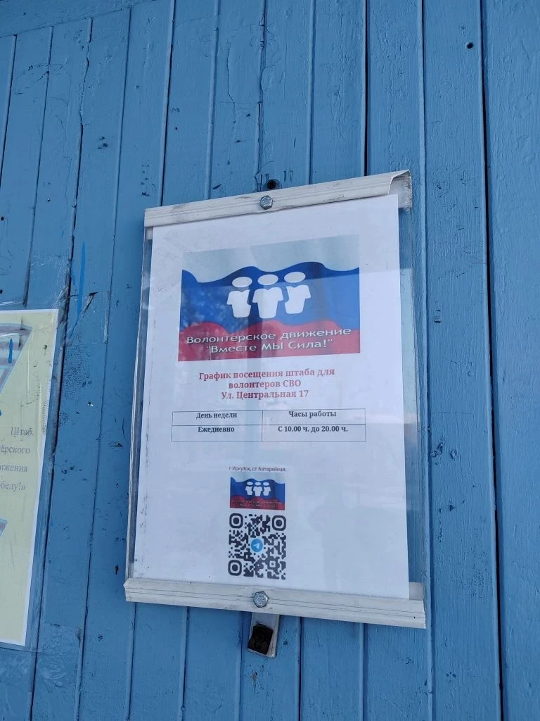 Наши посылки — наша поддержка! 🫶 Школа №69 — нашим защитникам. 🇷🇺  Друзья, ученики, родители, учител