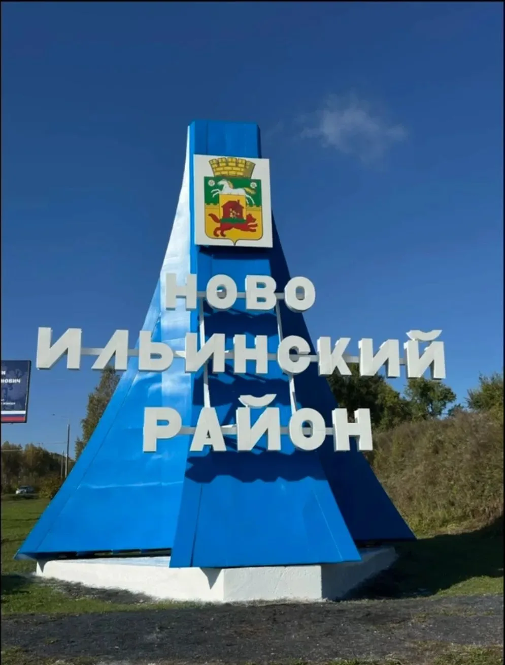 Доброе утро, Новокузнецк ☀️